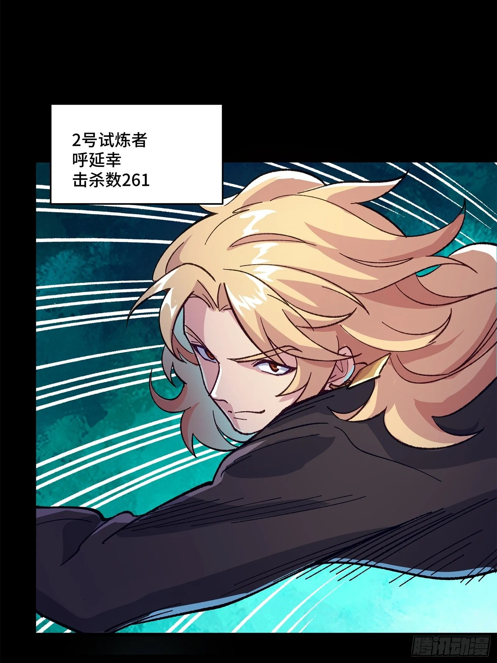 133 来自深海的亡灵77