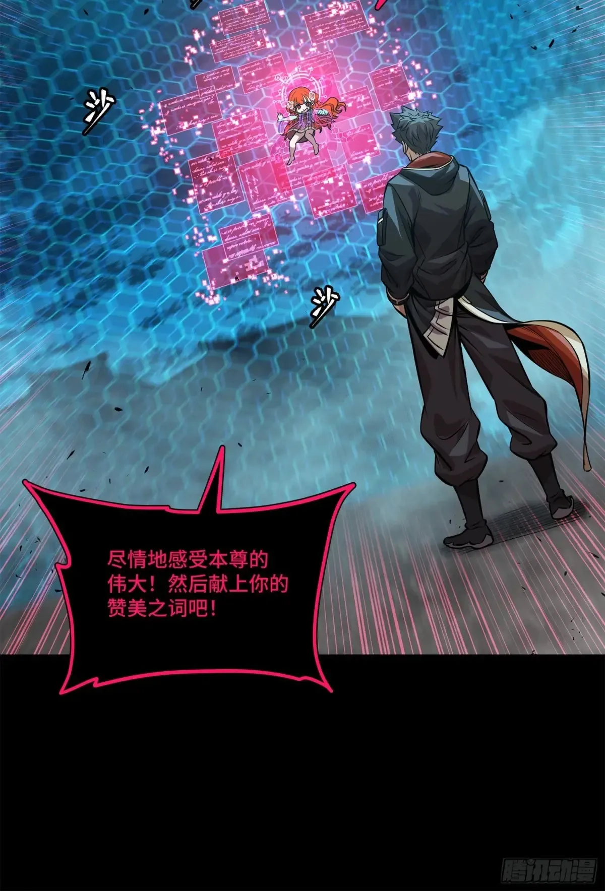 190 曹仁”修复“完成？62