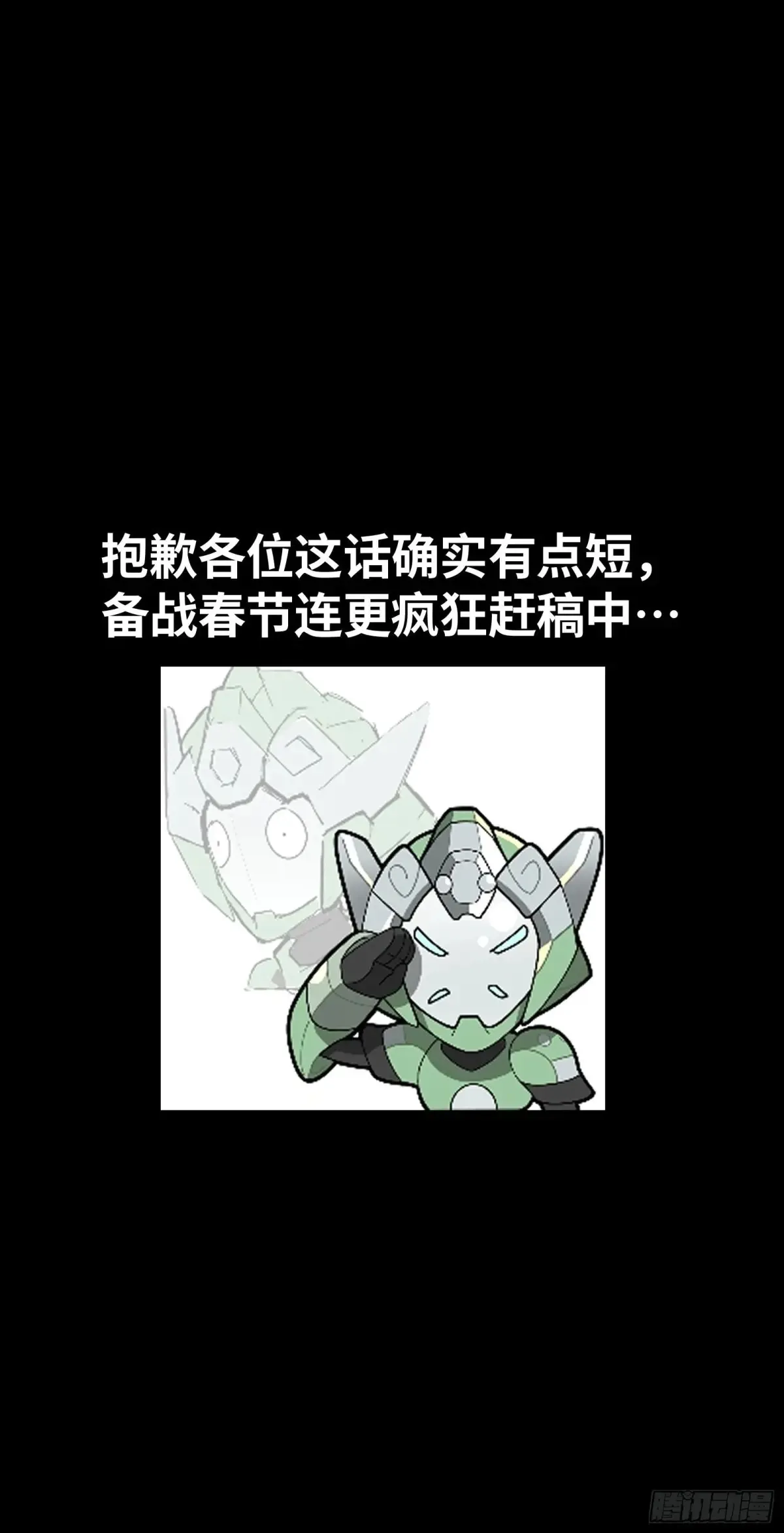 174 麦家之殇57