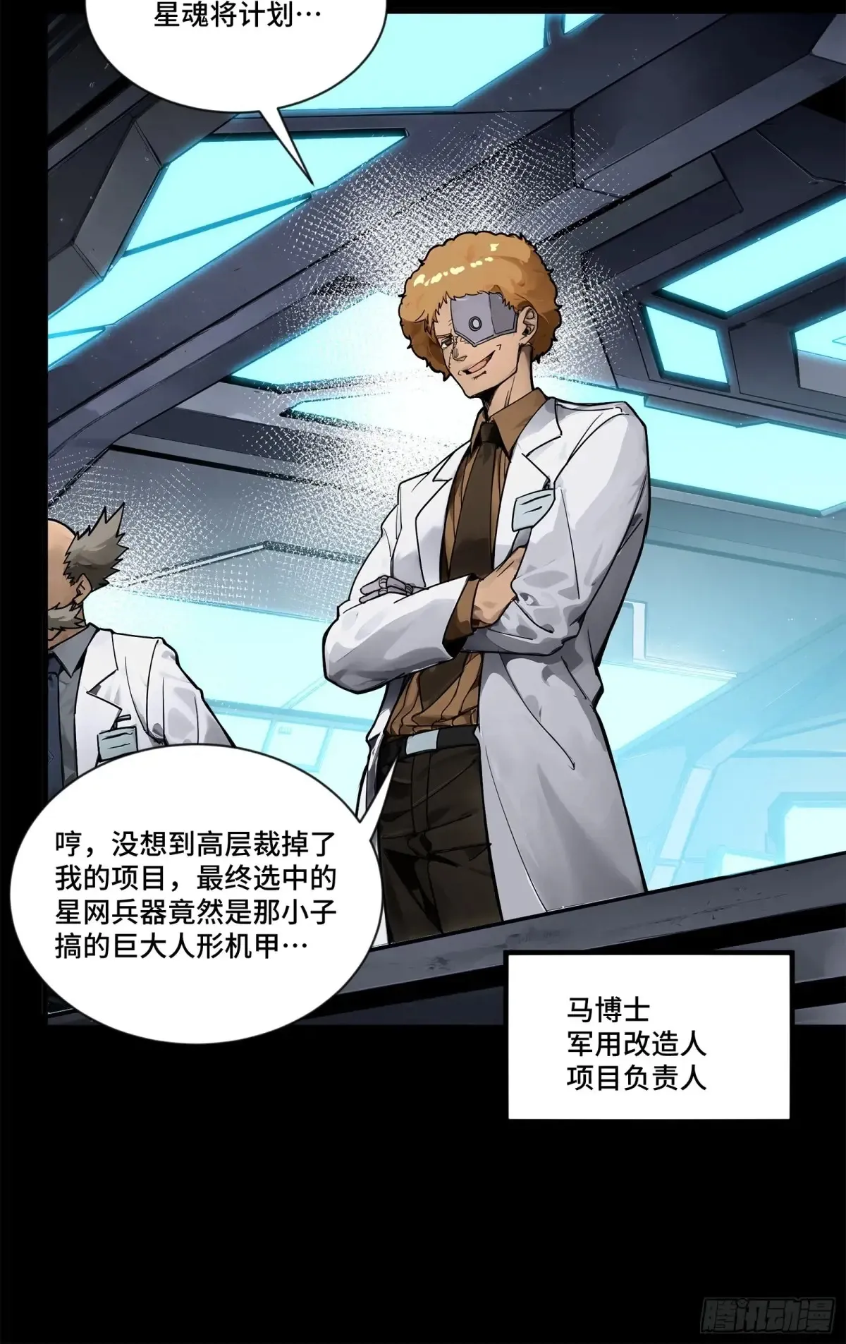 189 脱离幻境21