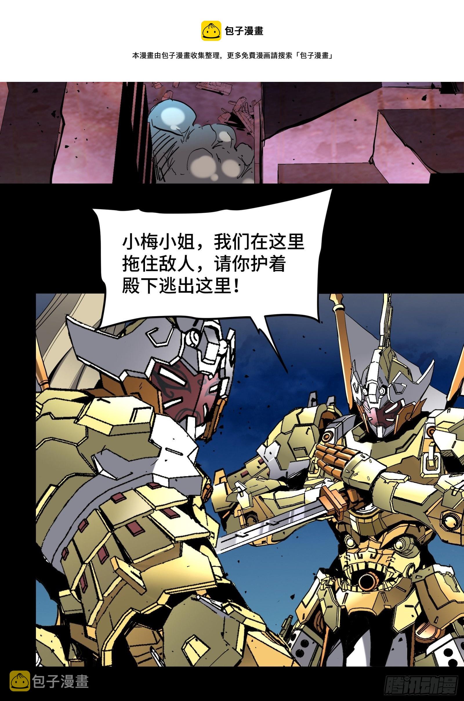 038 战穷奇28