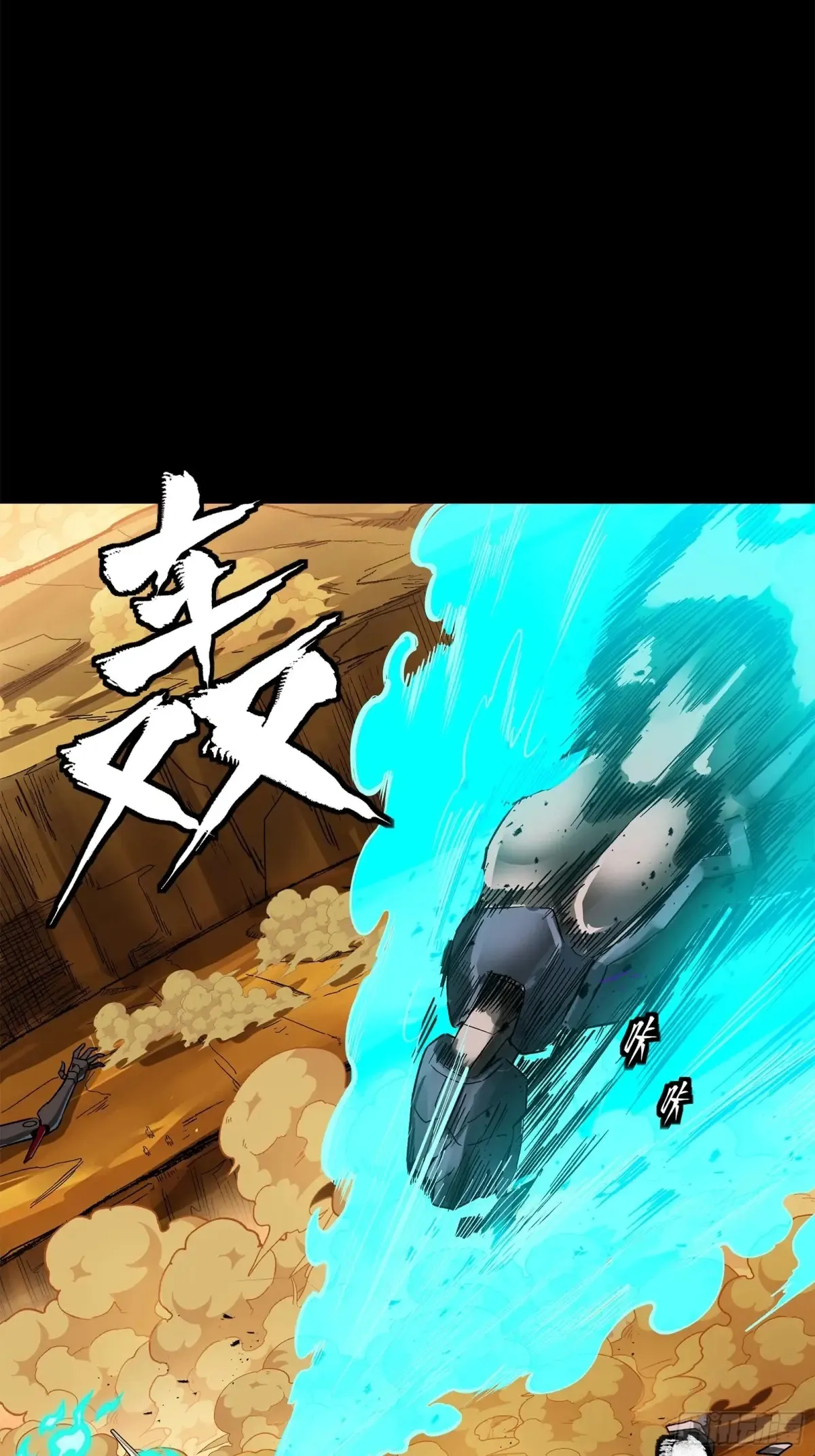 172 宋家影卫威远式23