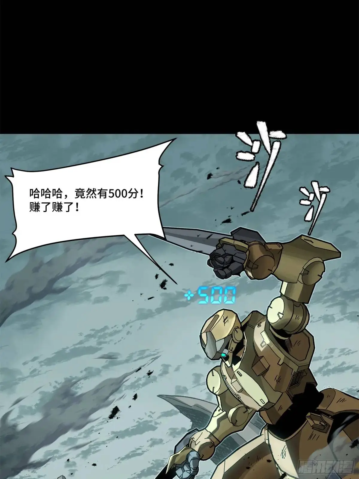 150 尊上做个人吧38