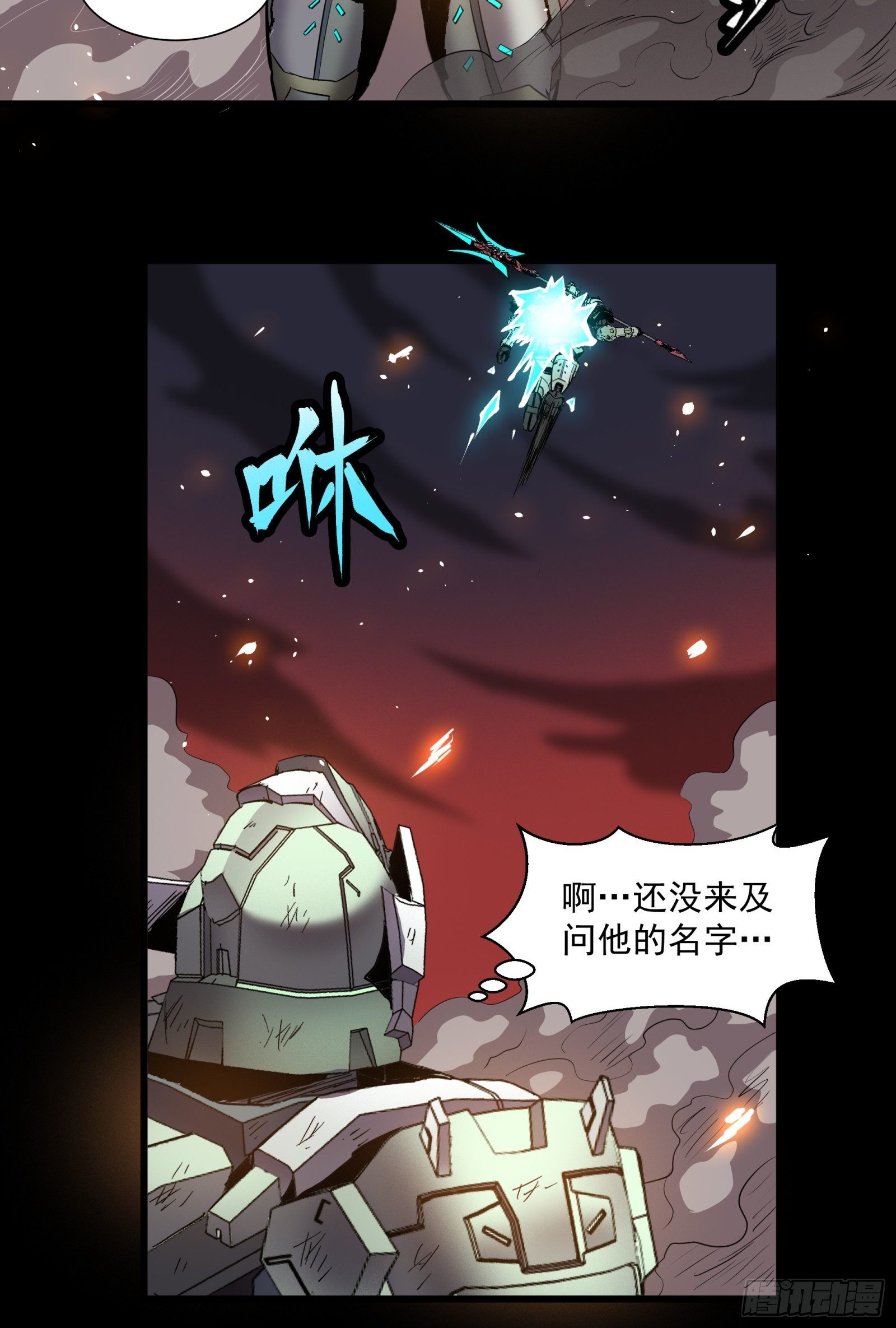 029 上官学姐9