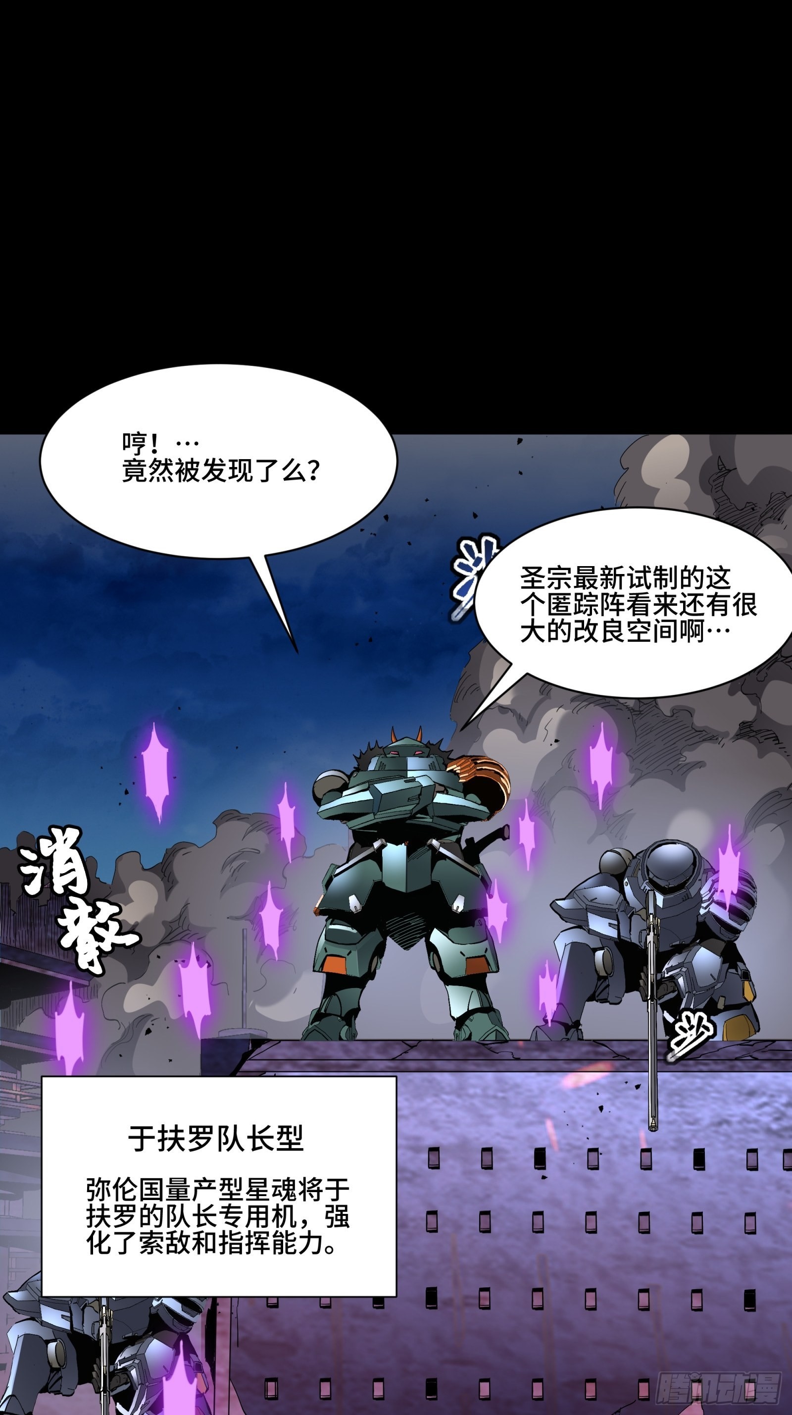 046 宿人与凡人50