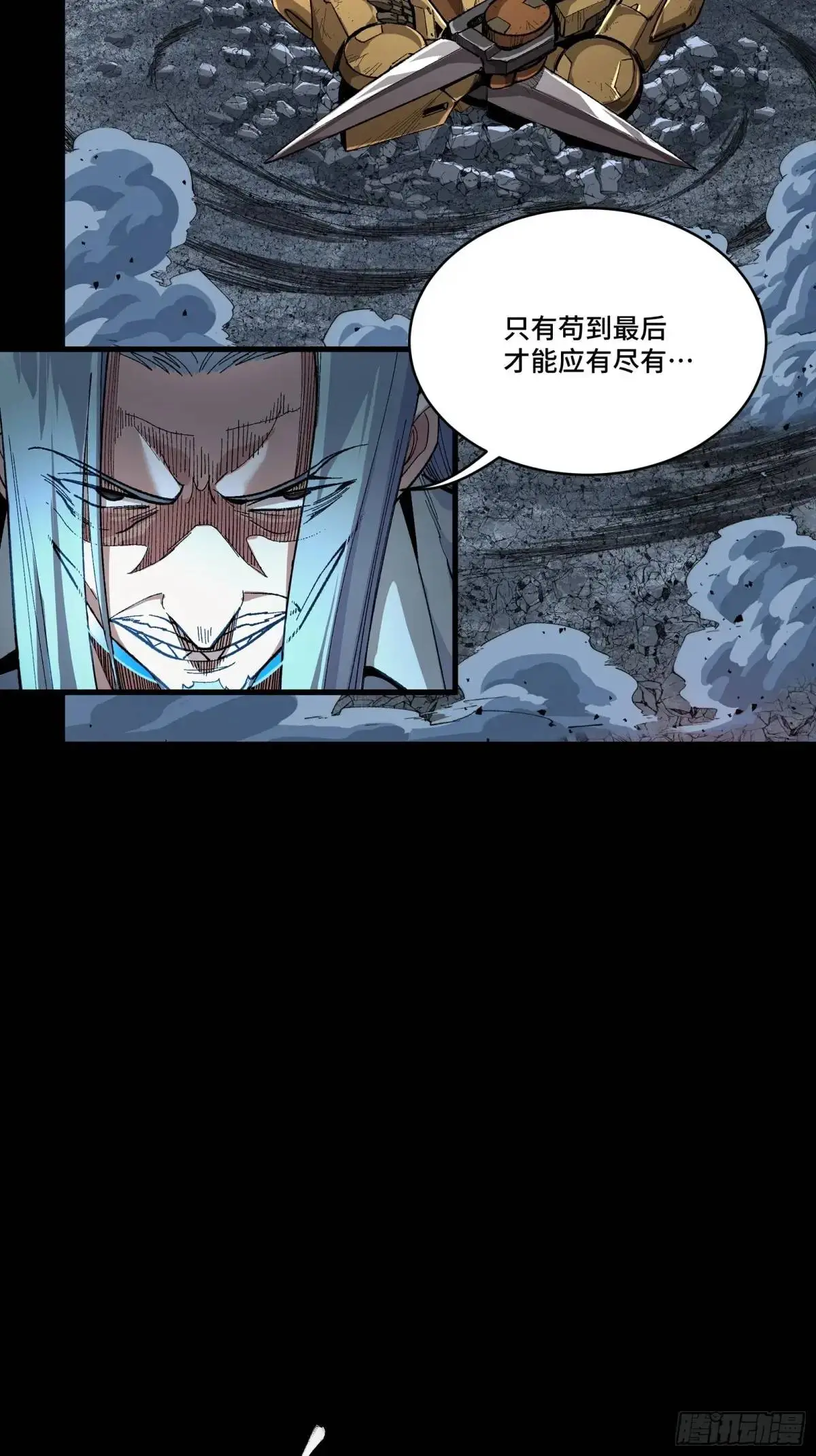 151 尘埃落定66