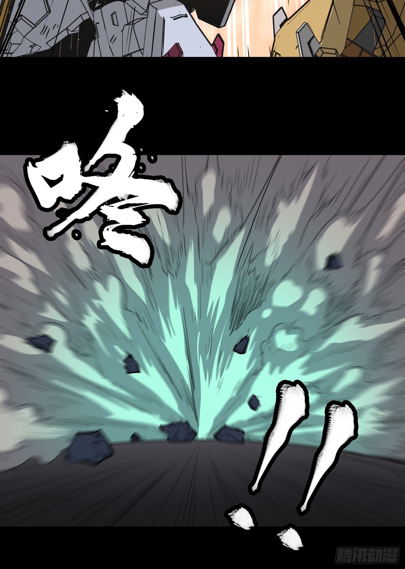 035 左慈背锅？15
