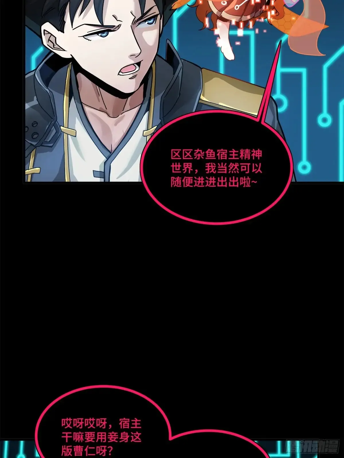 198 曹仁VS曹仁11
