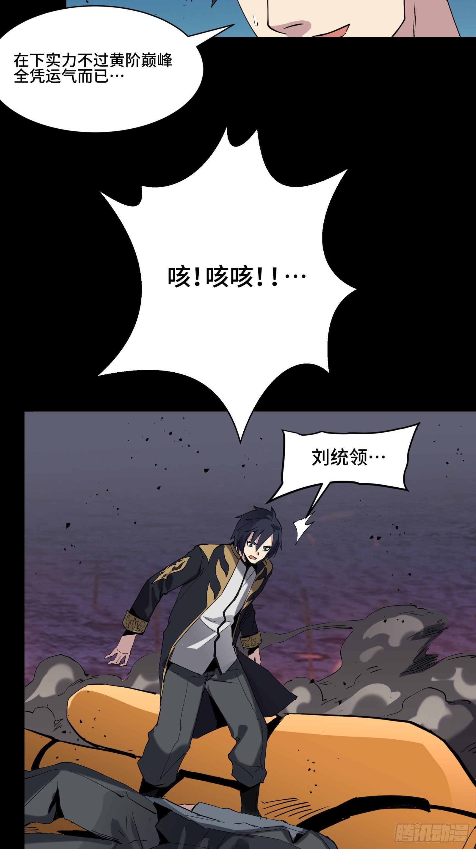 041 一颗不够就多吃几颗15