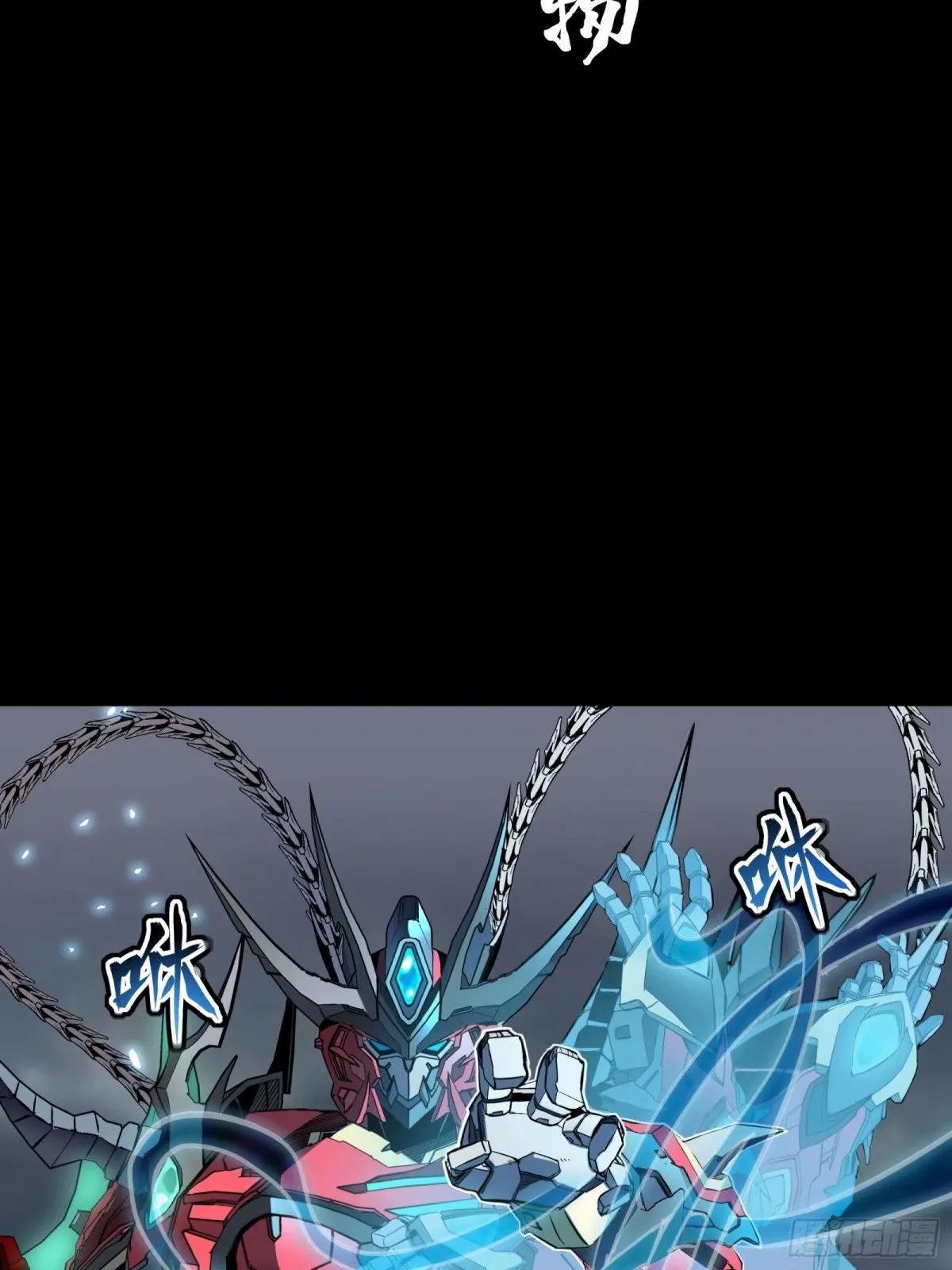 111话 风云齐聚沙雕城48