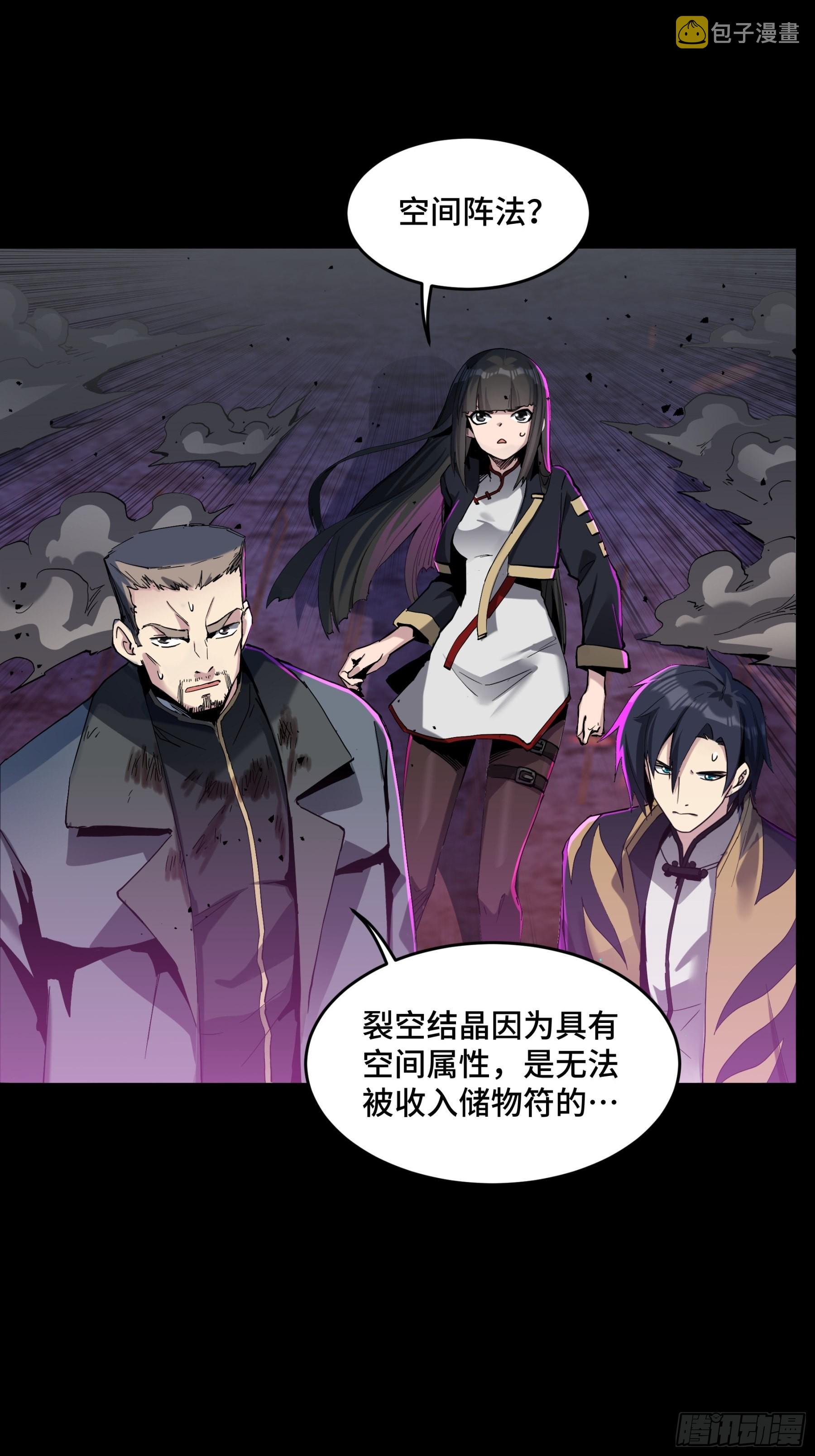 045 此间事了？17