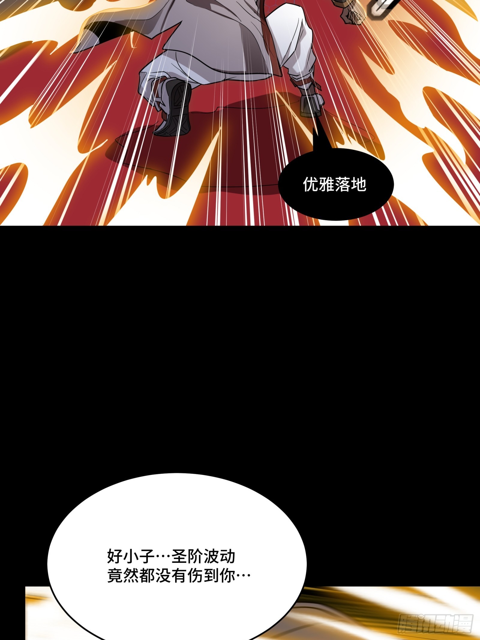 086 宋家的圣阶48