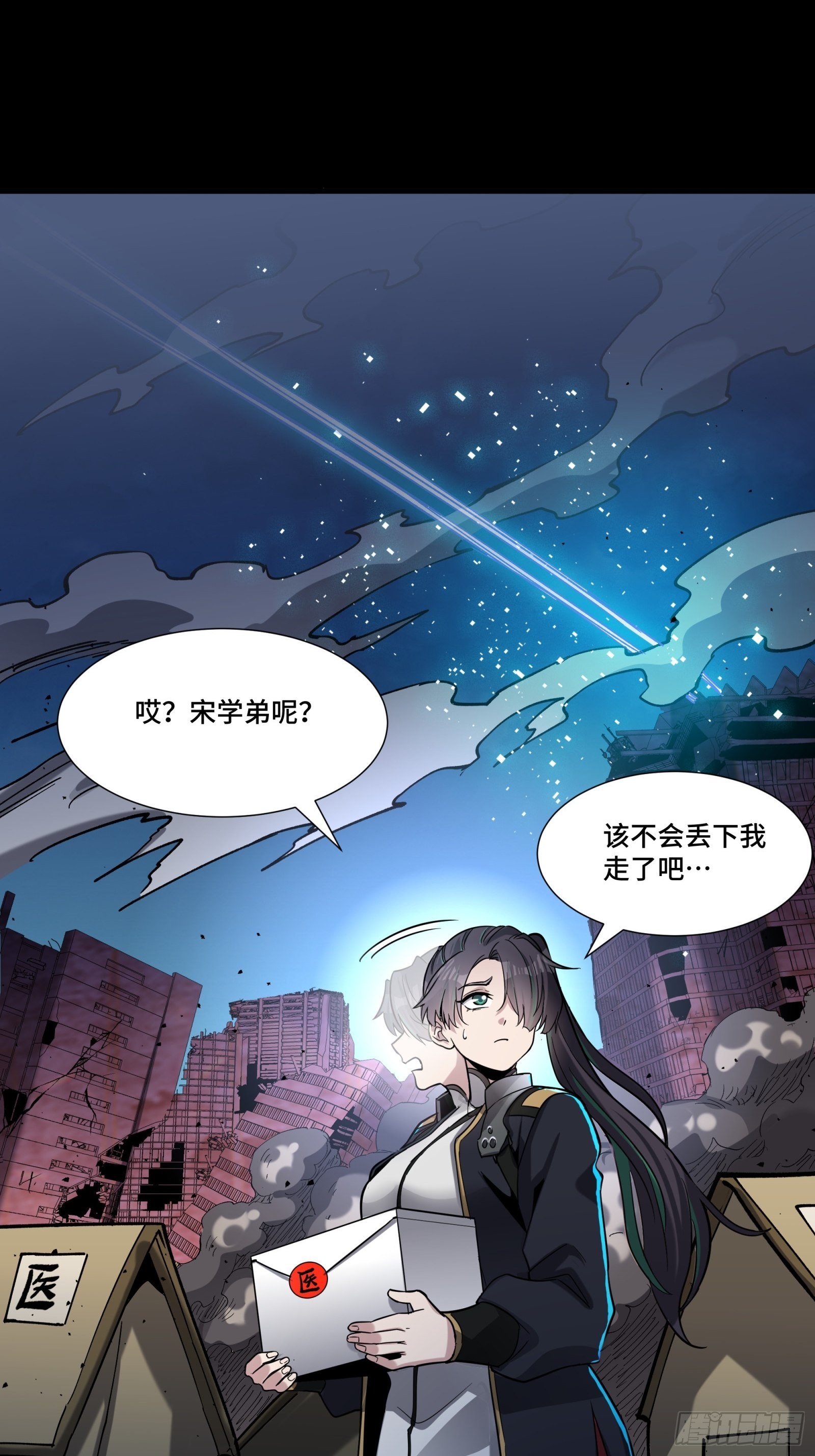 058 战后扫尾64