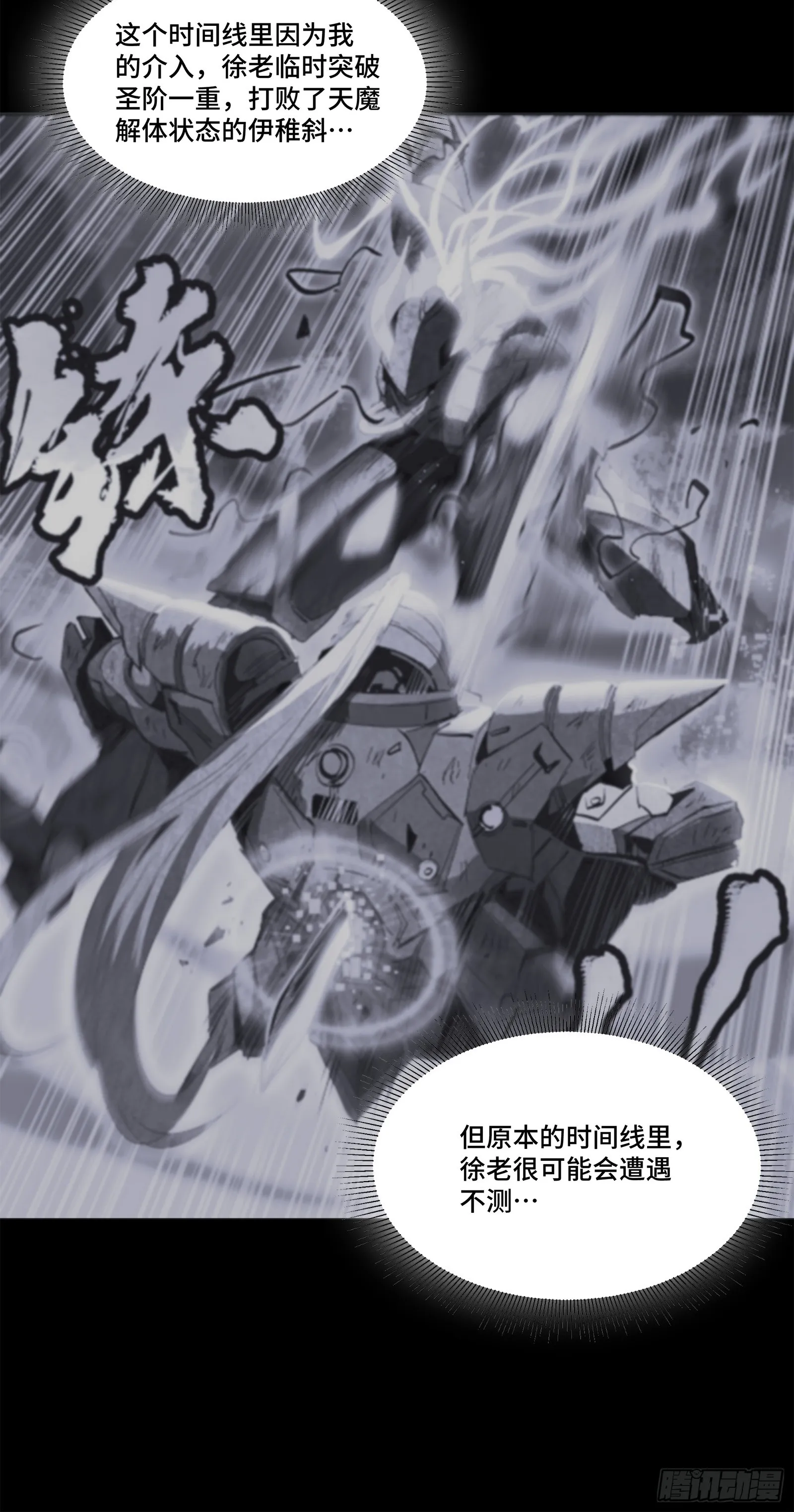 123 南州幽灵11