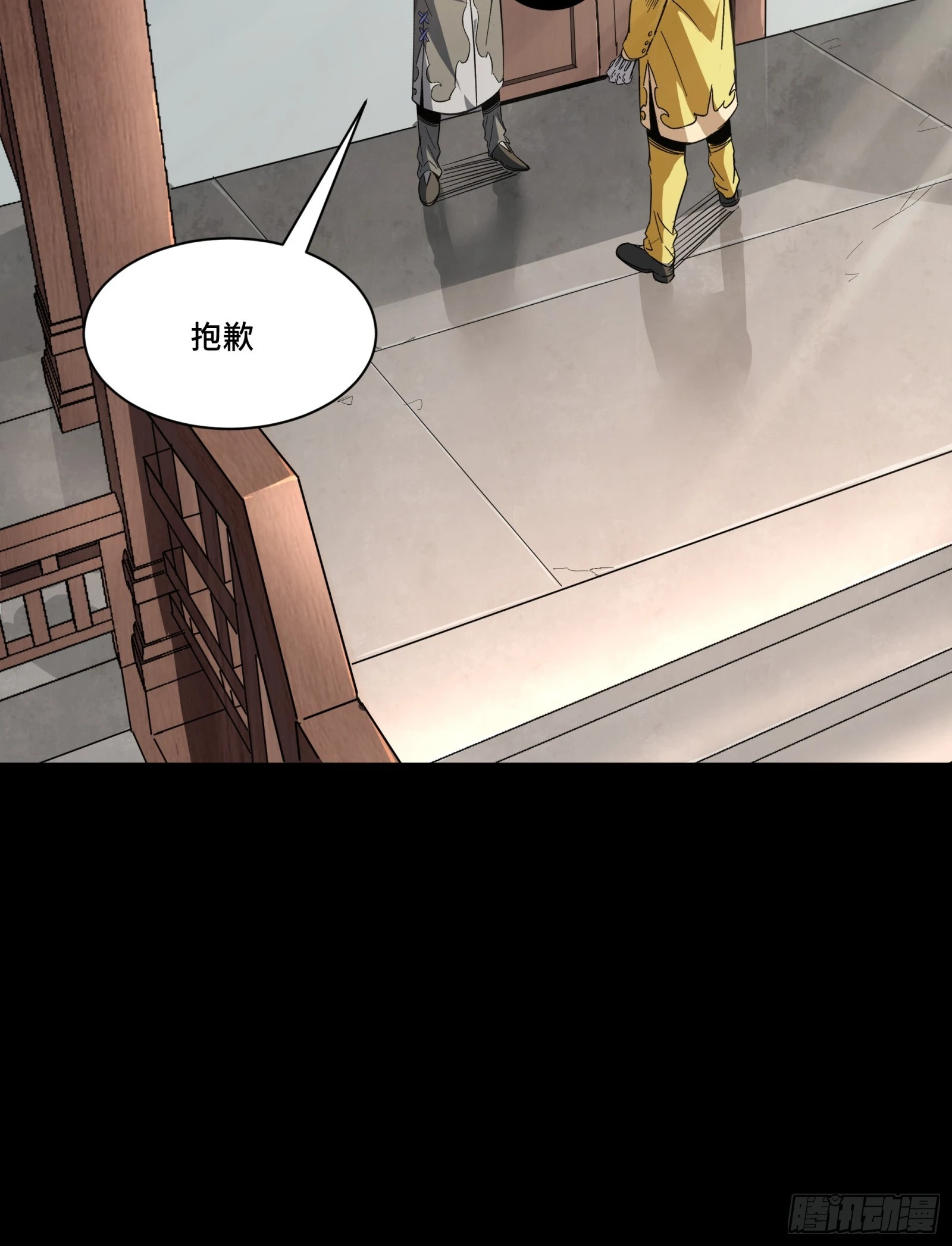 085 星网之下皆为棋盘26