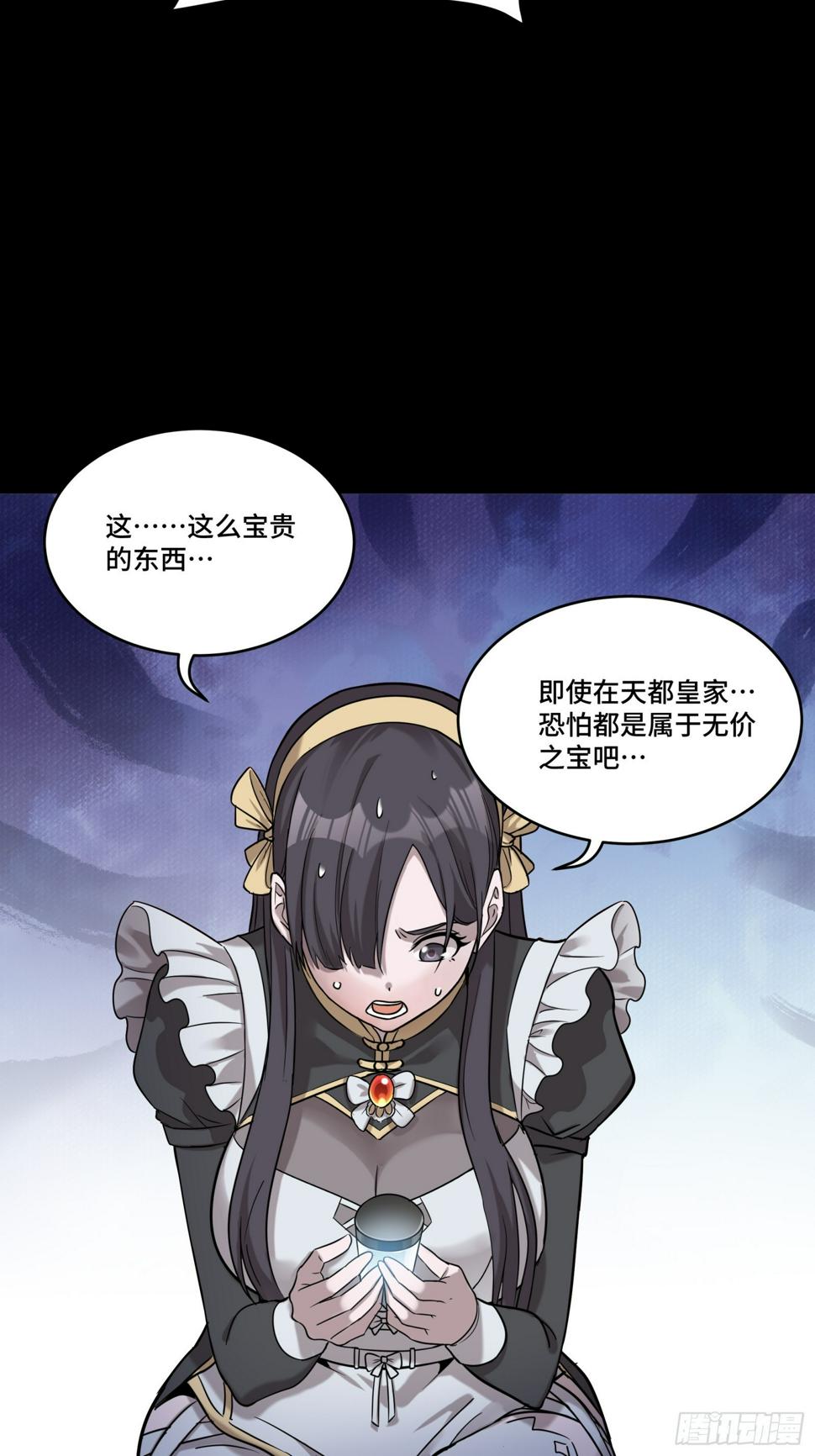 091 日入万金 逢凶化财30