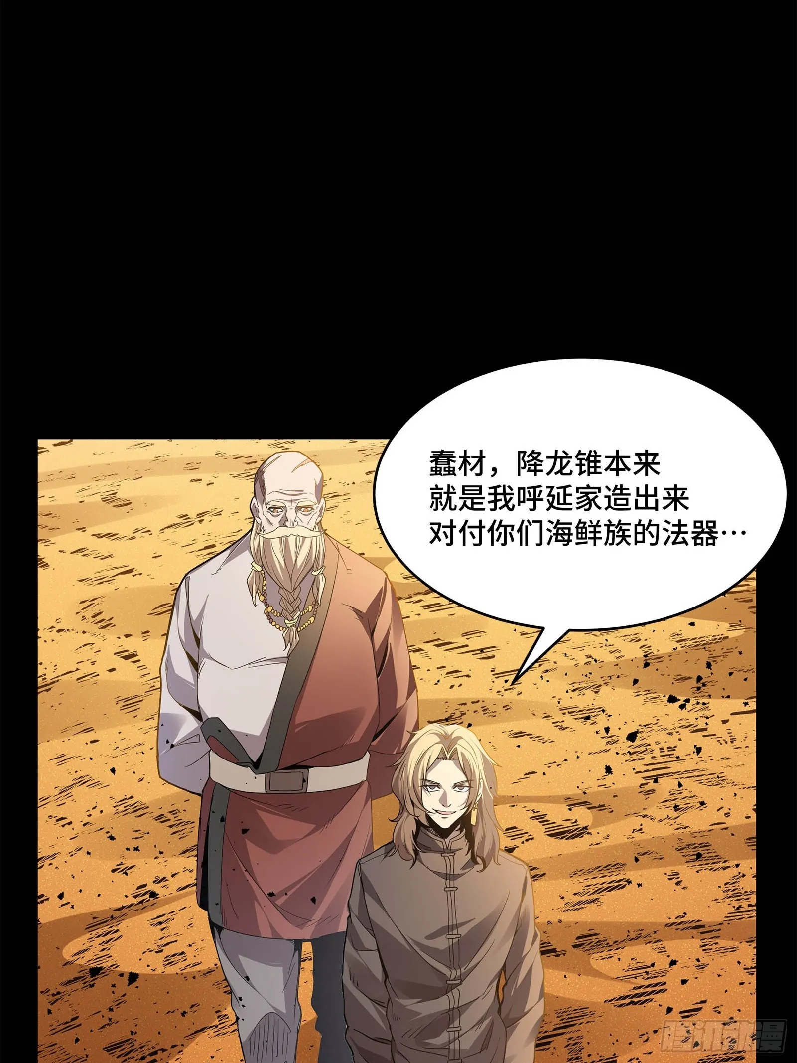 120 龙海秘境 开5