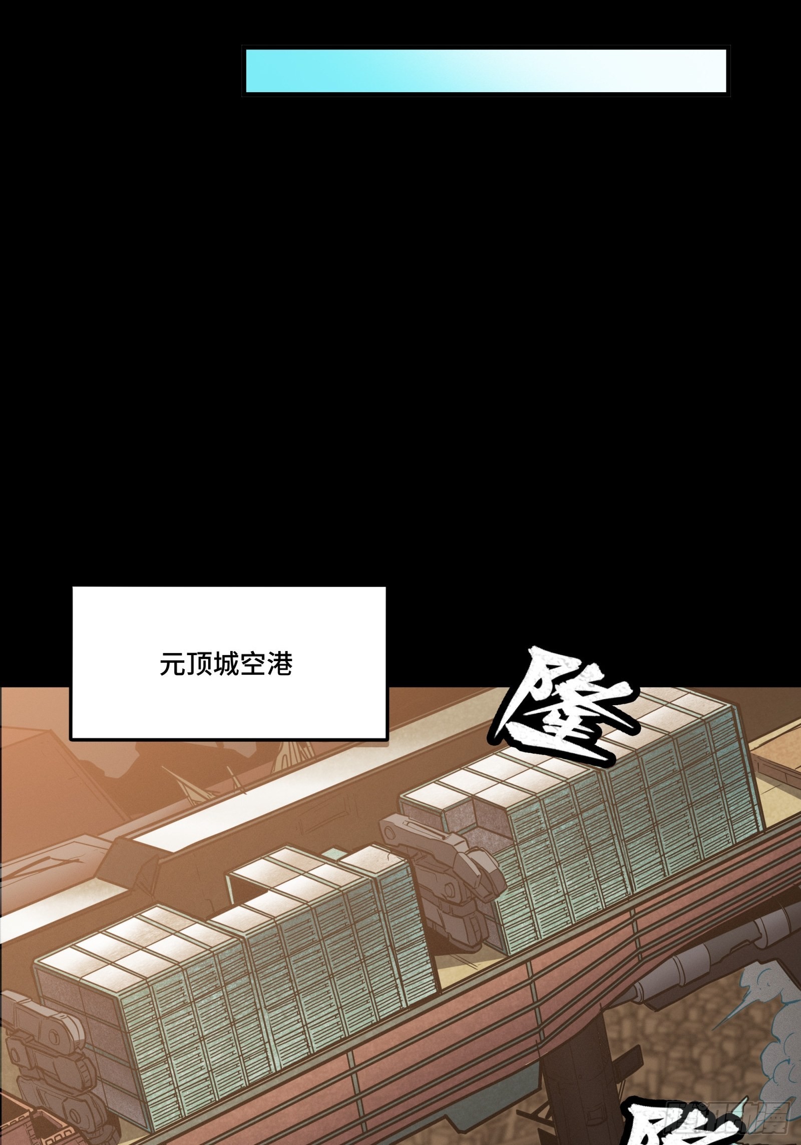 061 是那个女孩！57