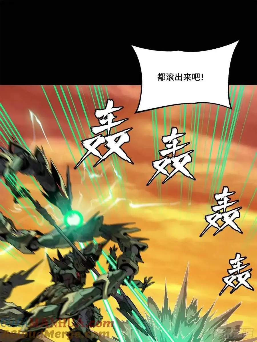 164 老宋的新坐骑64
