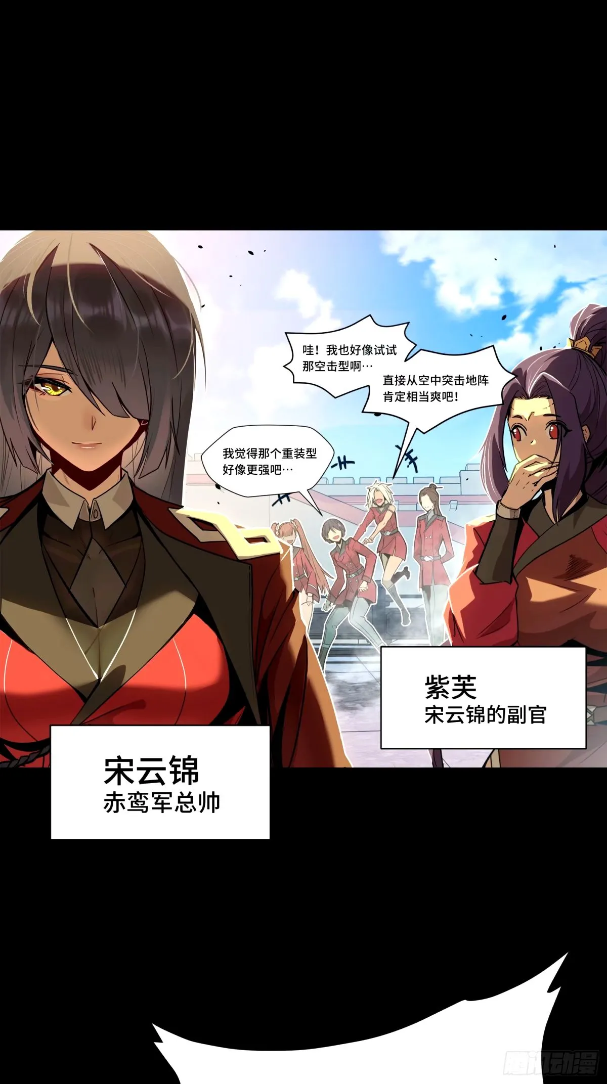 113 狭路相逢5