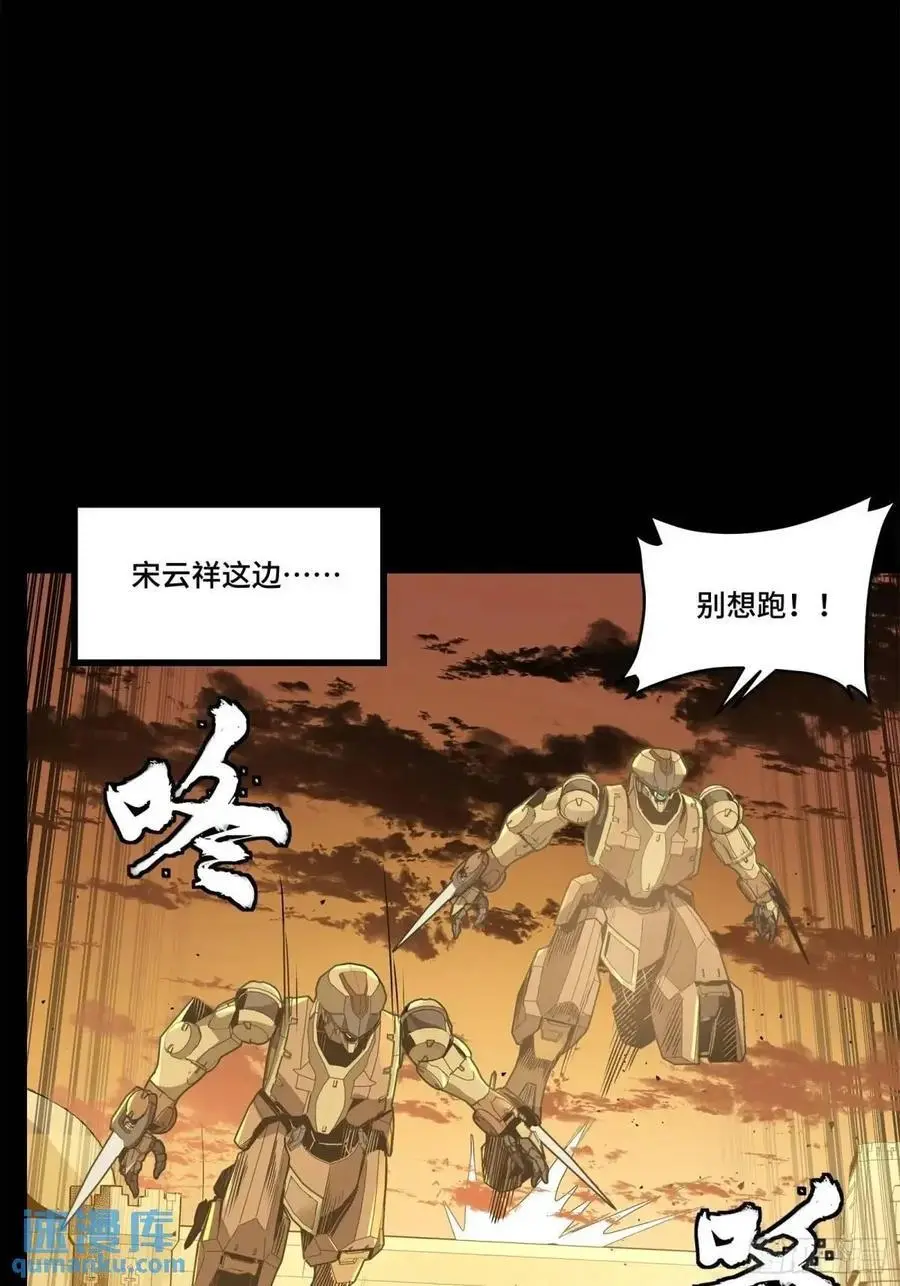 162 星辰色敖丙79