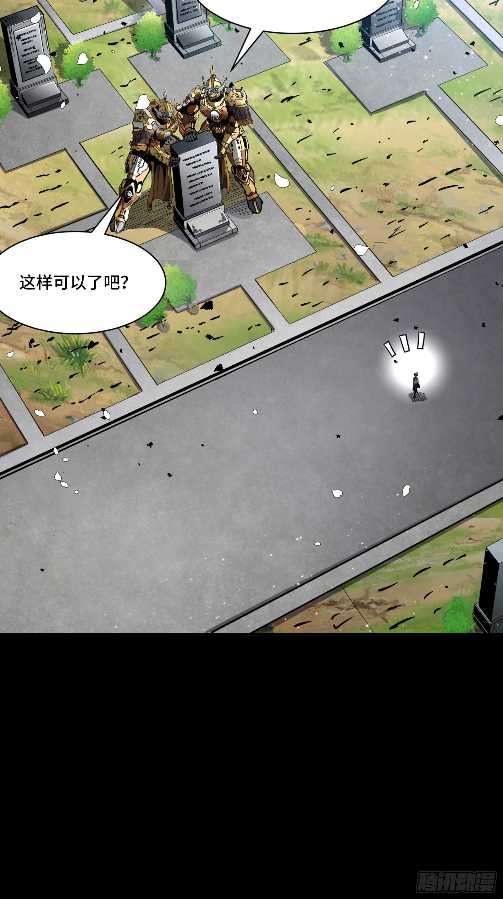 059 启程之前（上）54