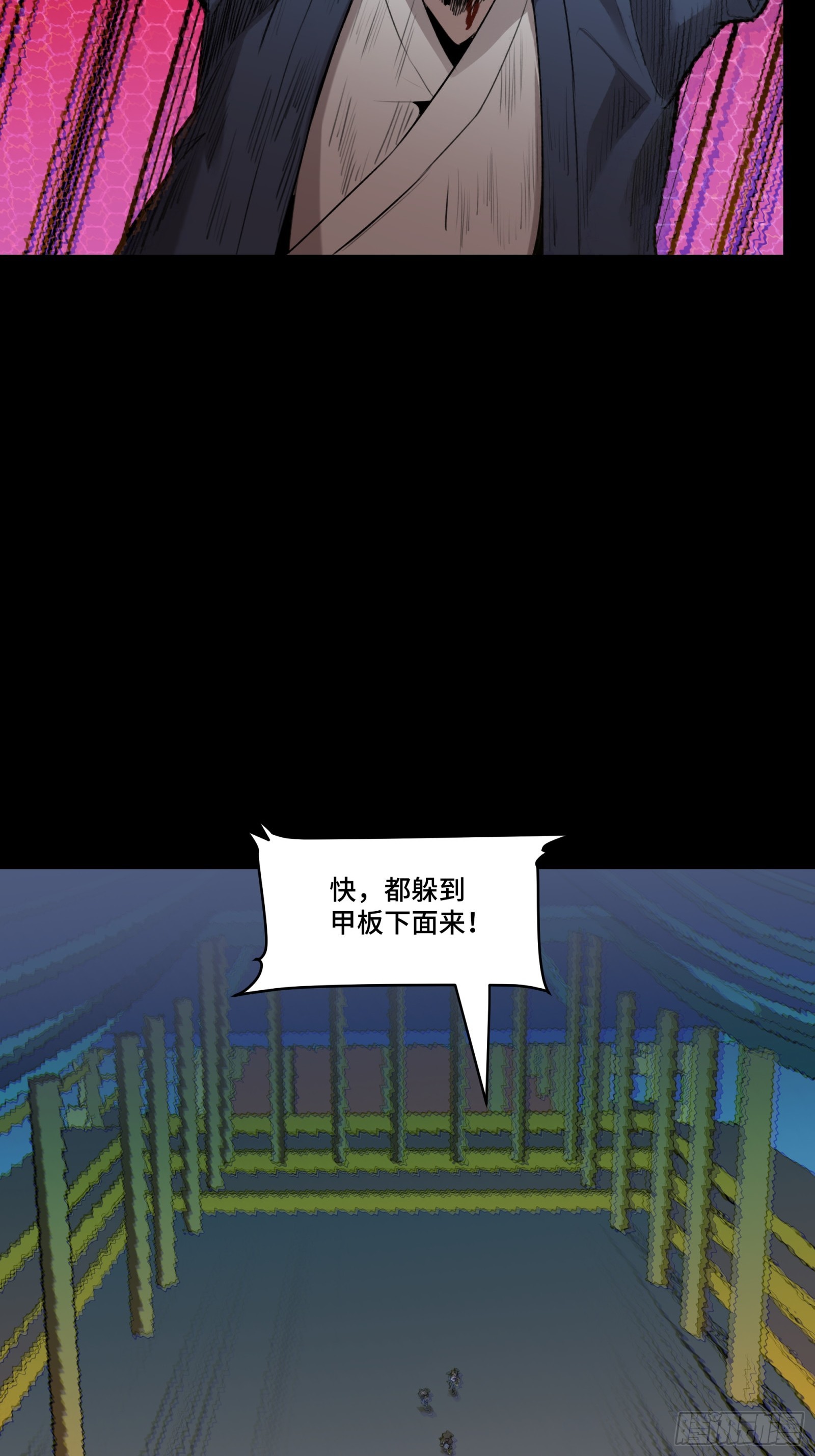 079 如何才能全身而退27