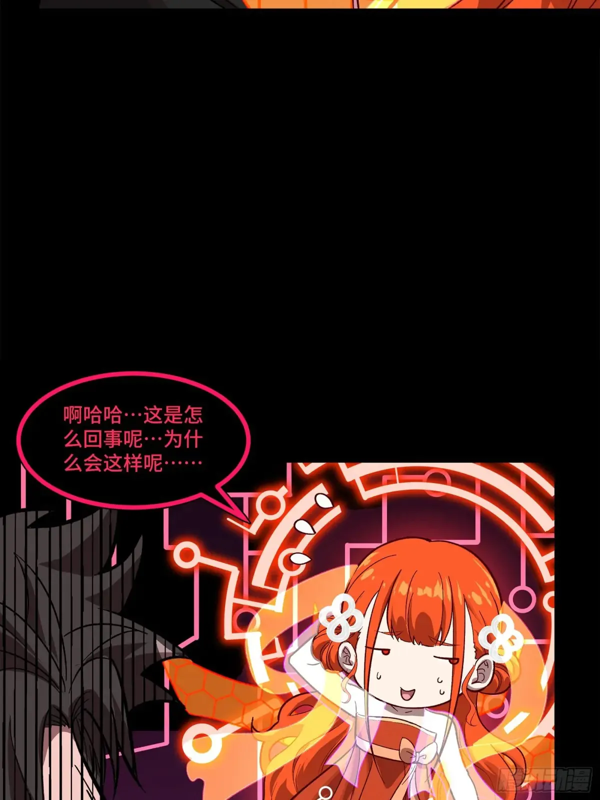 191 星辰色曹仁10