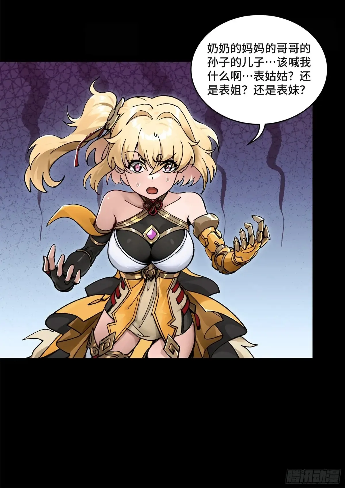 180 星魂将关羽6