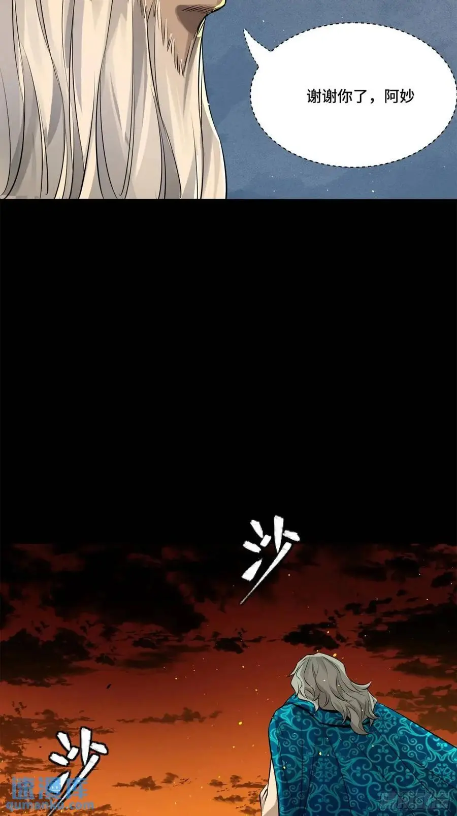 157 敖丙闻仲两开花35