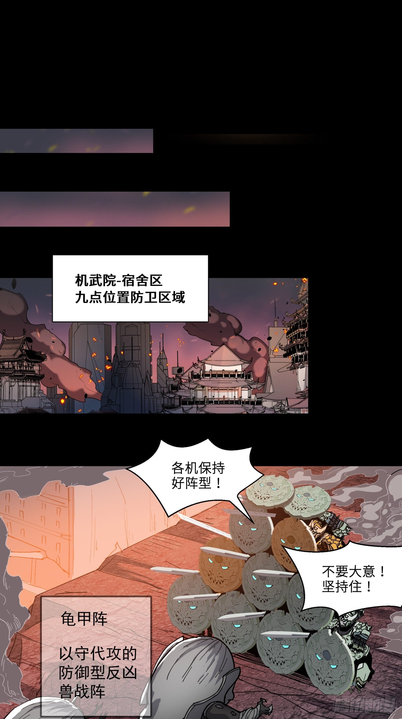 029 上官学姐11