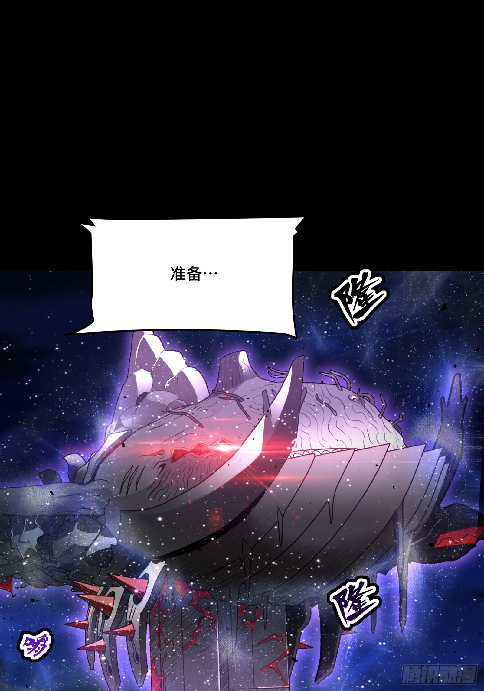 079 如何才能全身而退38