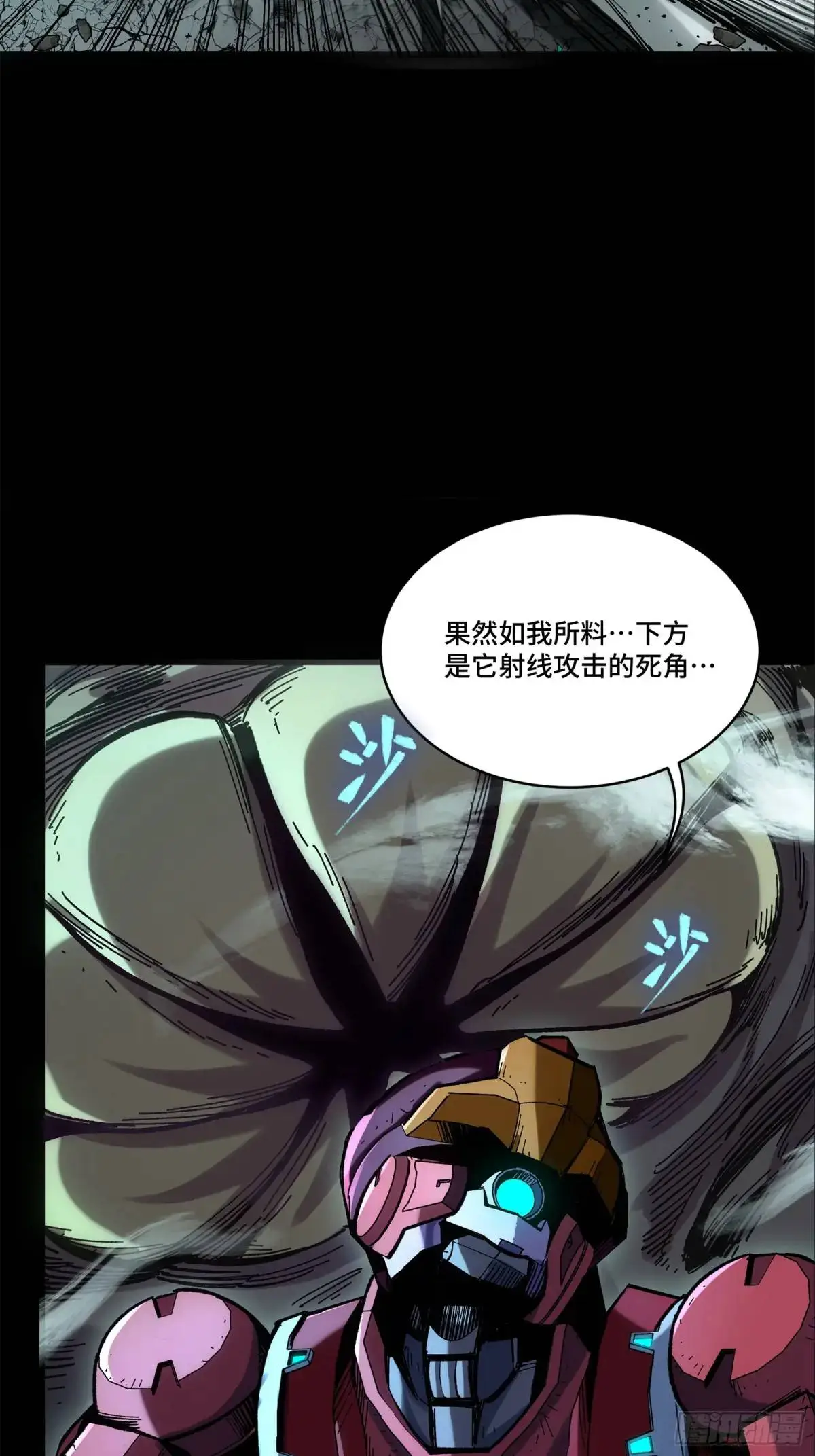 144 阁下究竟是什么人21