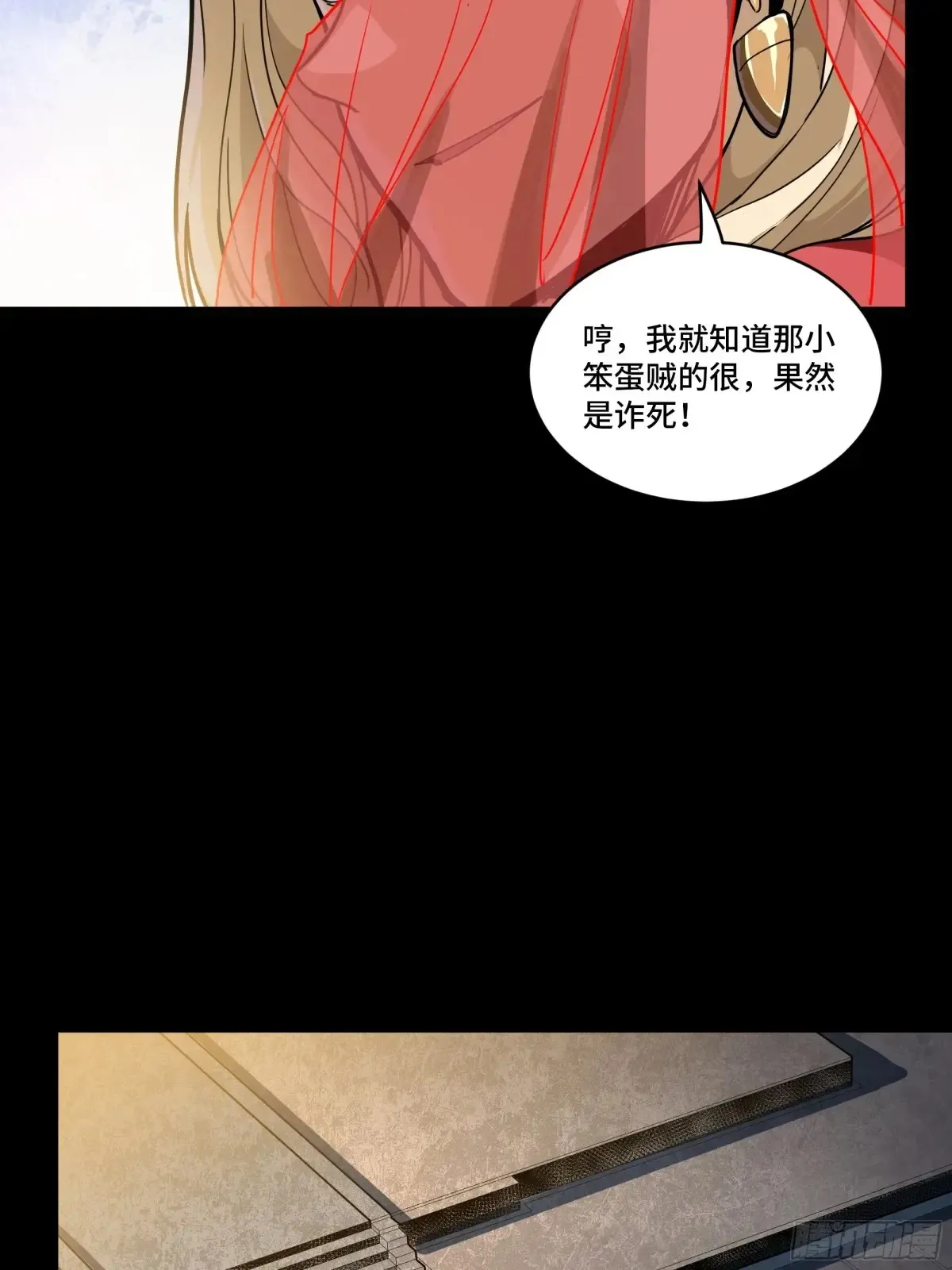 归家的人62