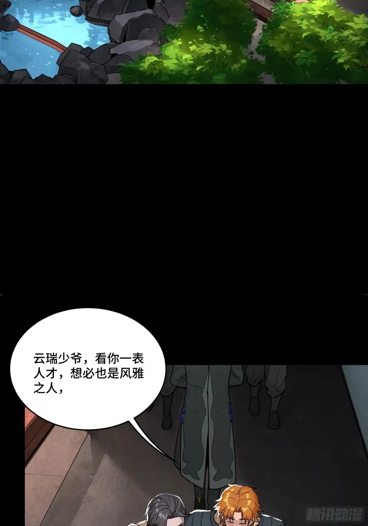 努力的人14