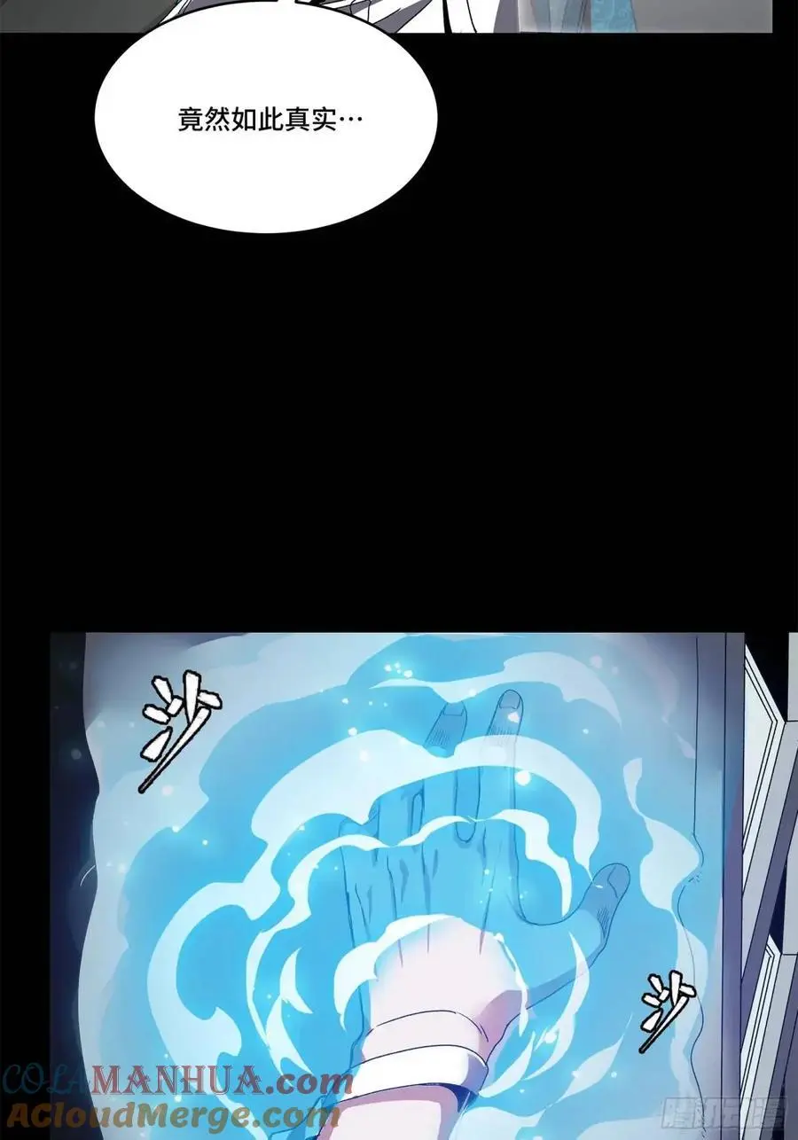 159 捡到章六野92