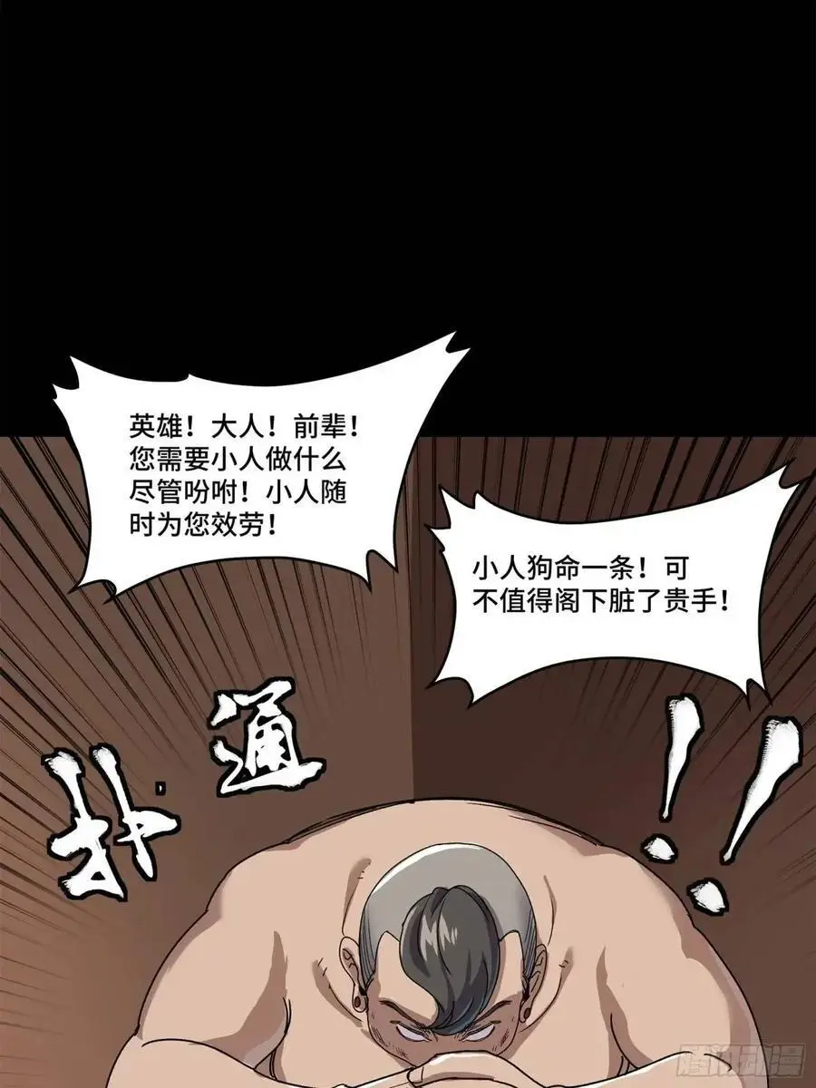 158 麦家四秀73