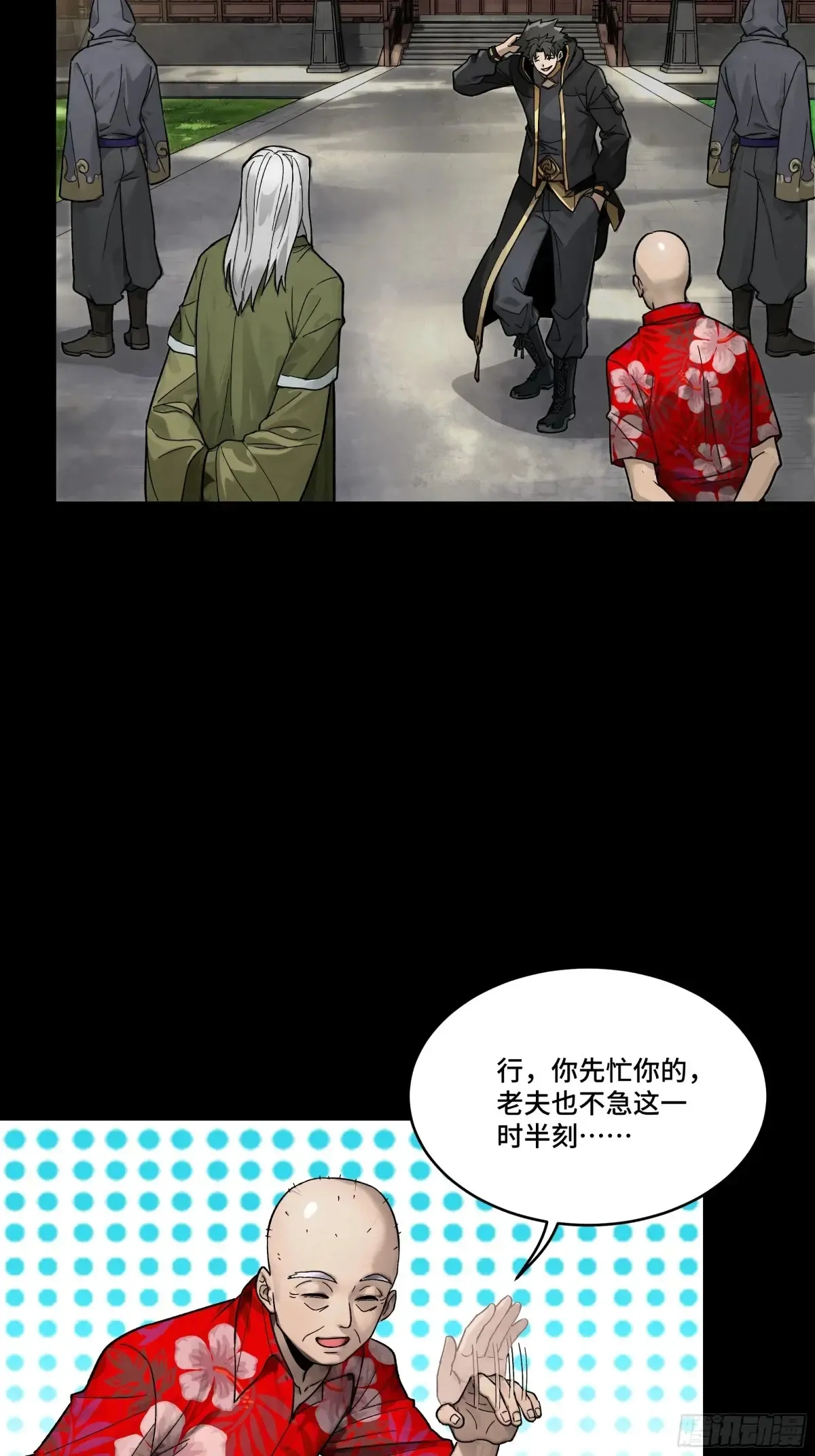 185 再次升级的炼丹术10