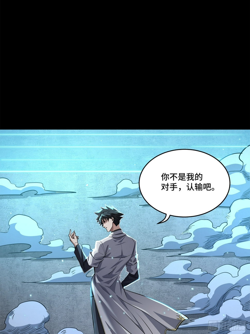 106 我孔争愿做云祥少爷的狗6