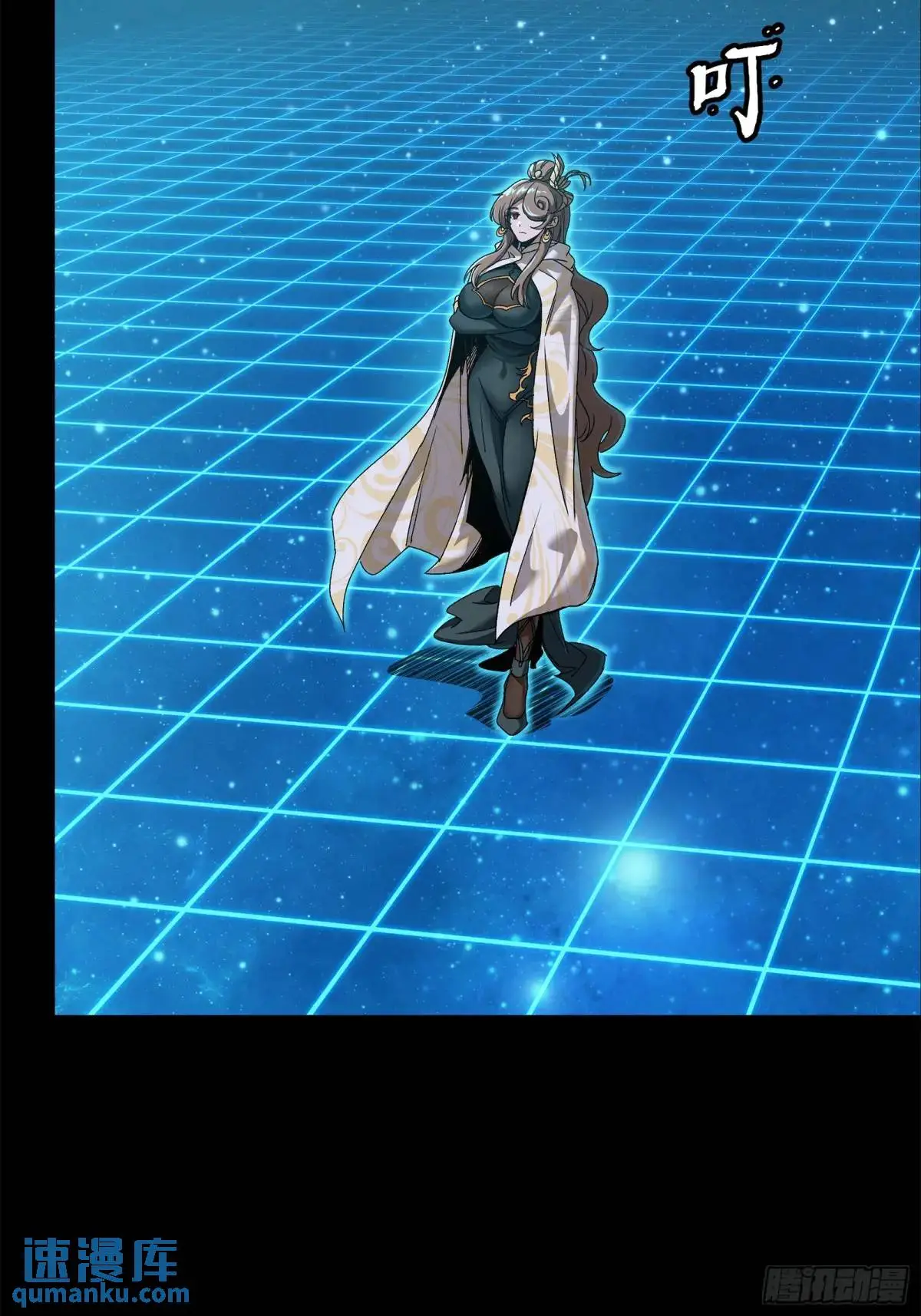 153 棺中少女82