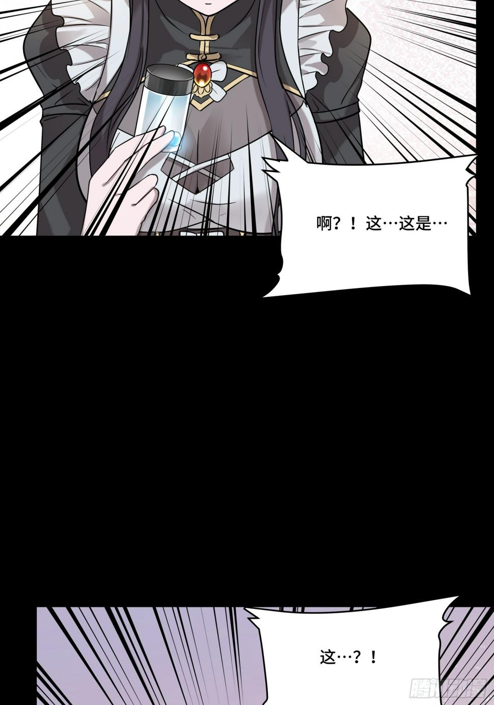 091 日入万金 逢凶化财24