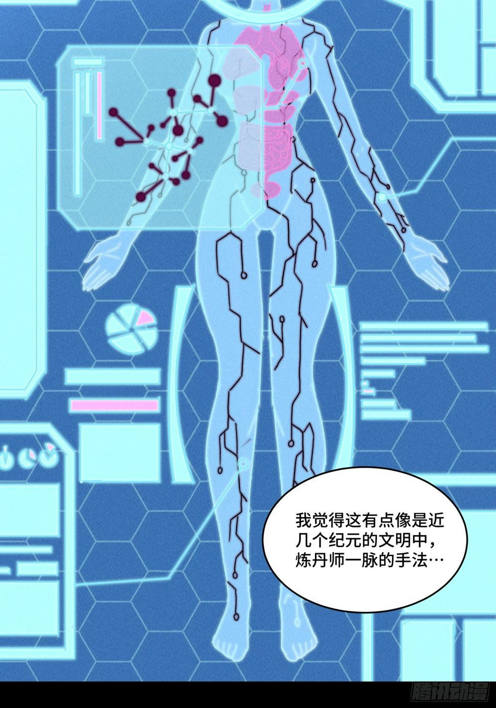 092 泰渊45