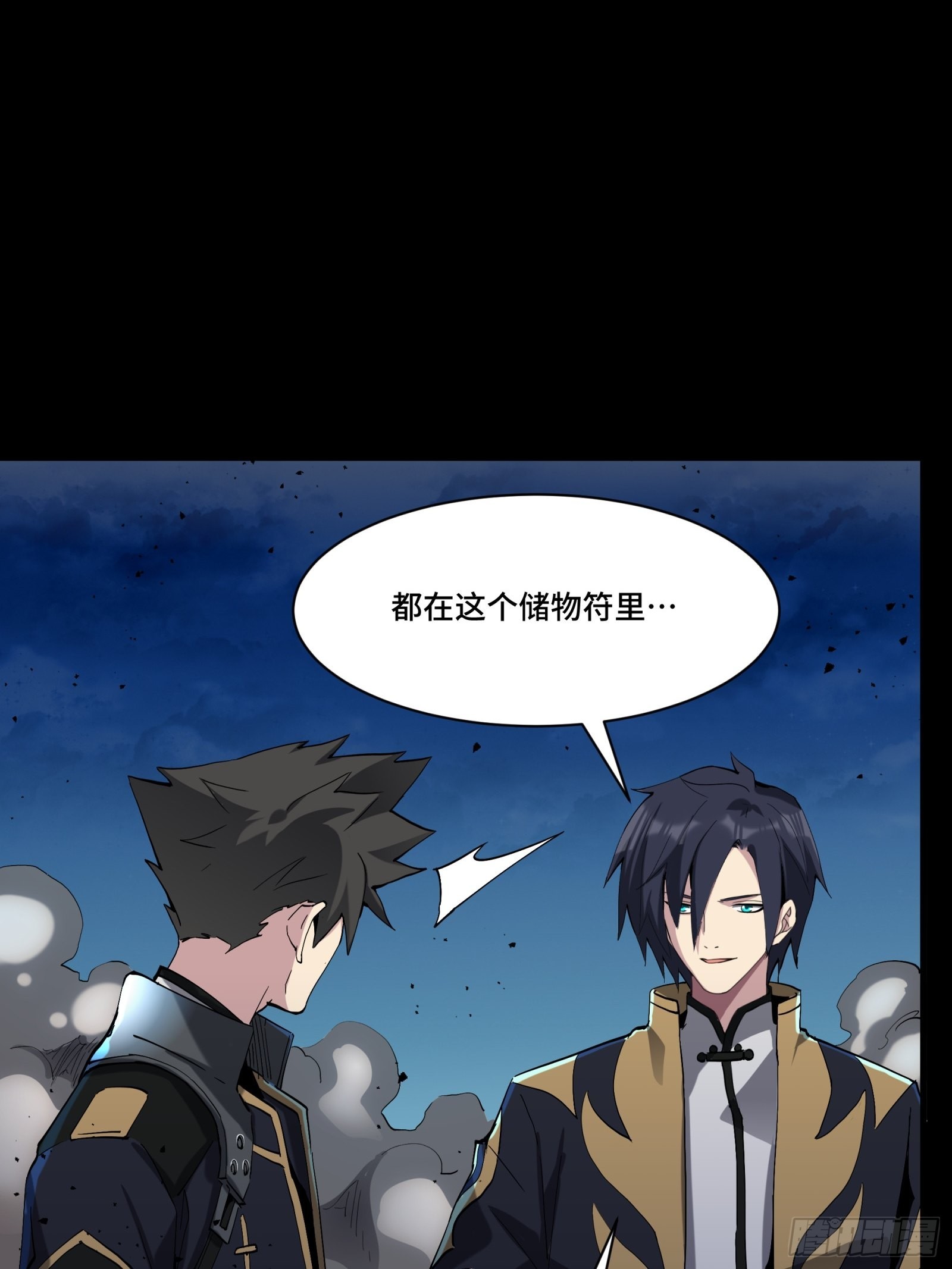 045 此间事了？3
