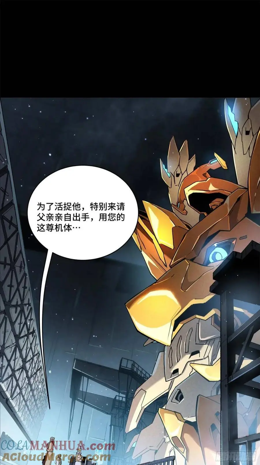 163 终极鲨雕王92
