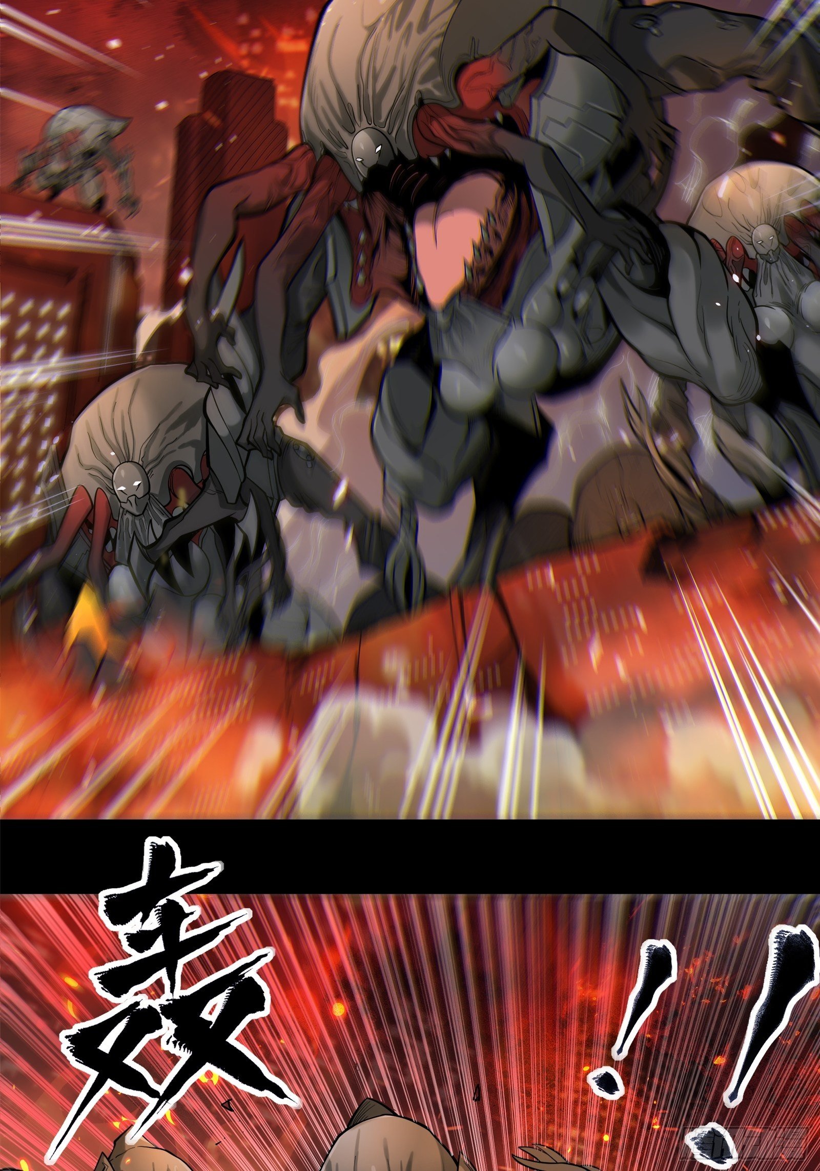 023话 城卫军23