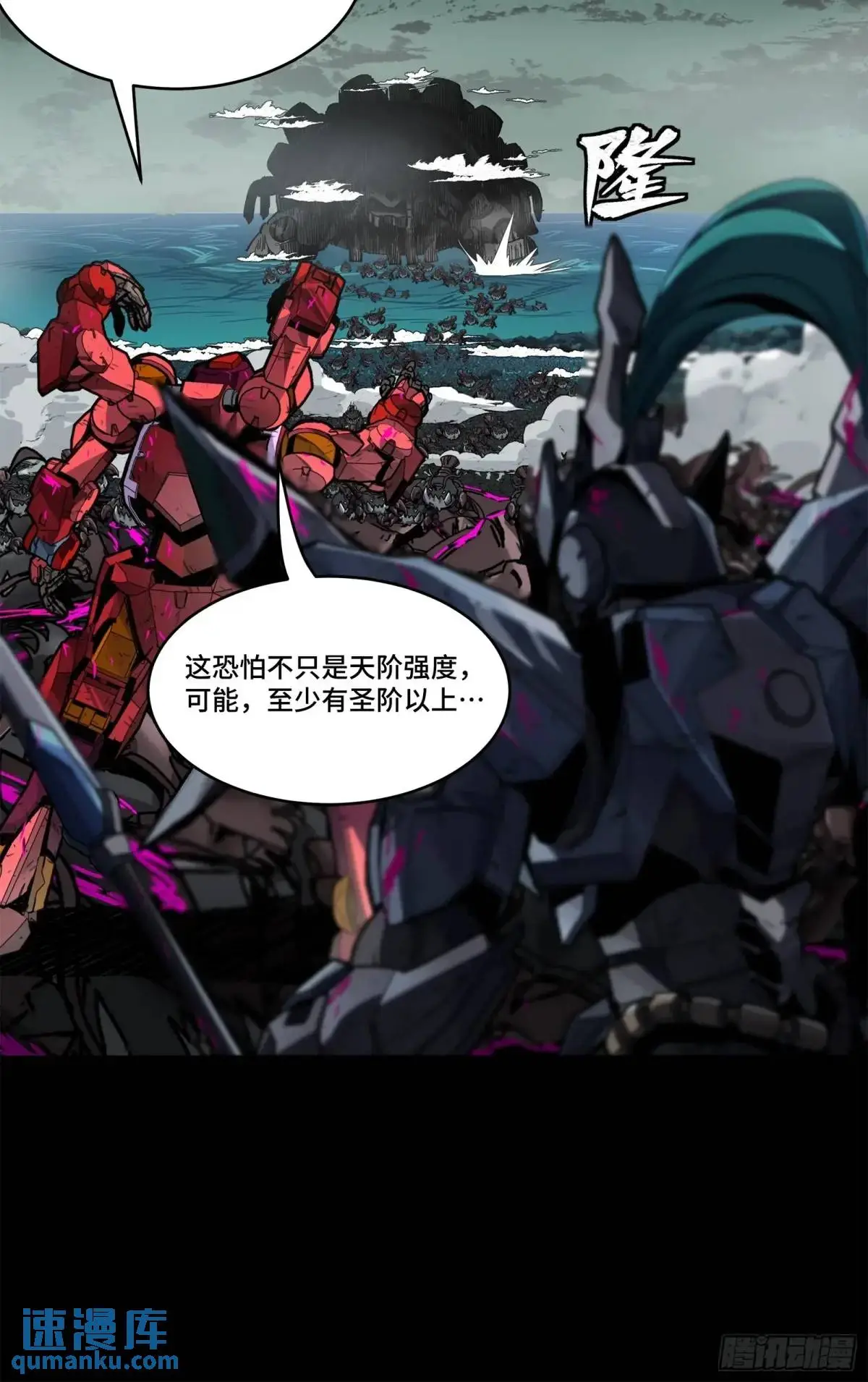 148 呼延幸的决断40