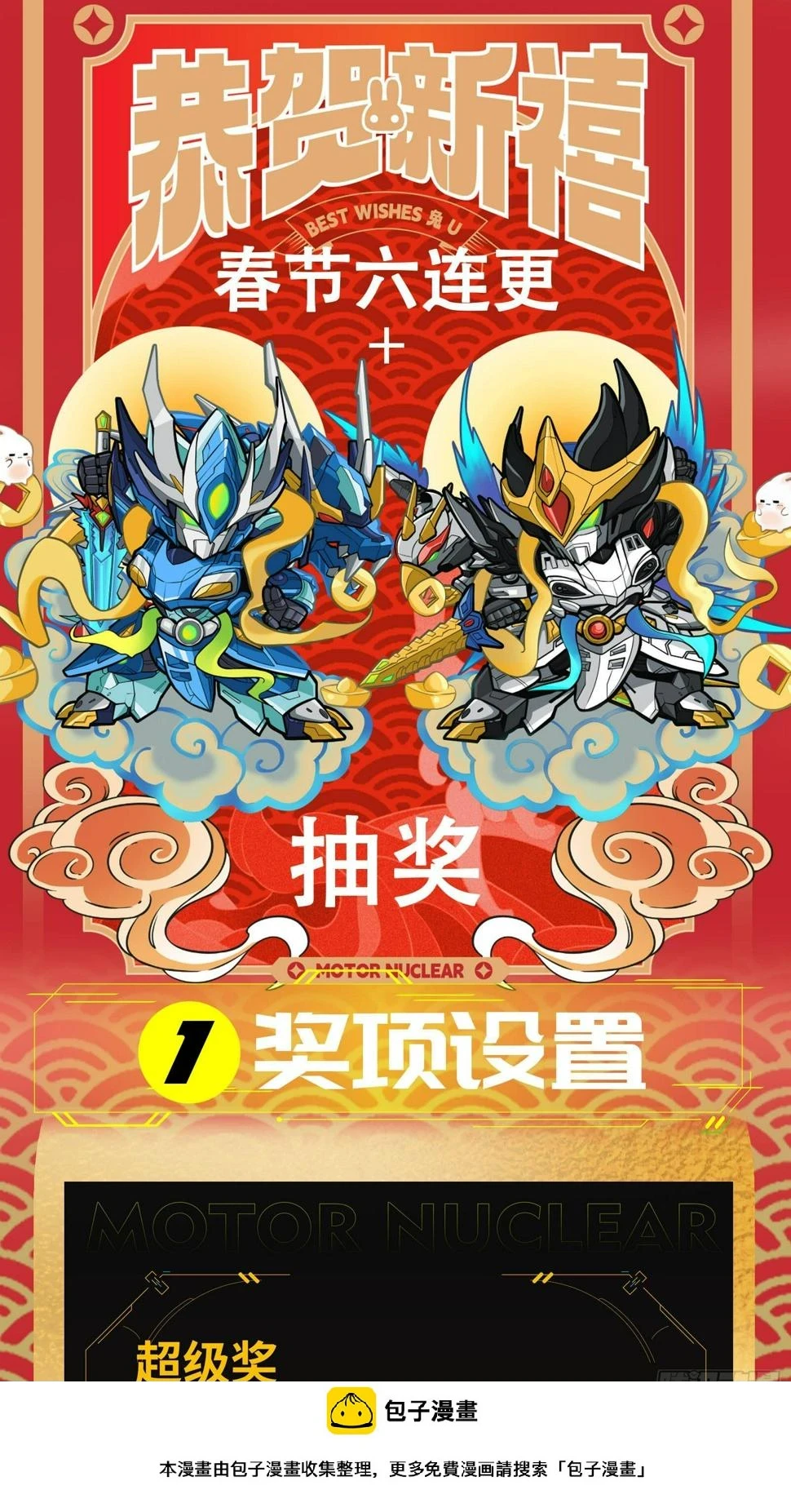 098 招待孔家贵宾（中）99
