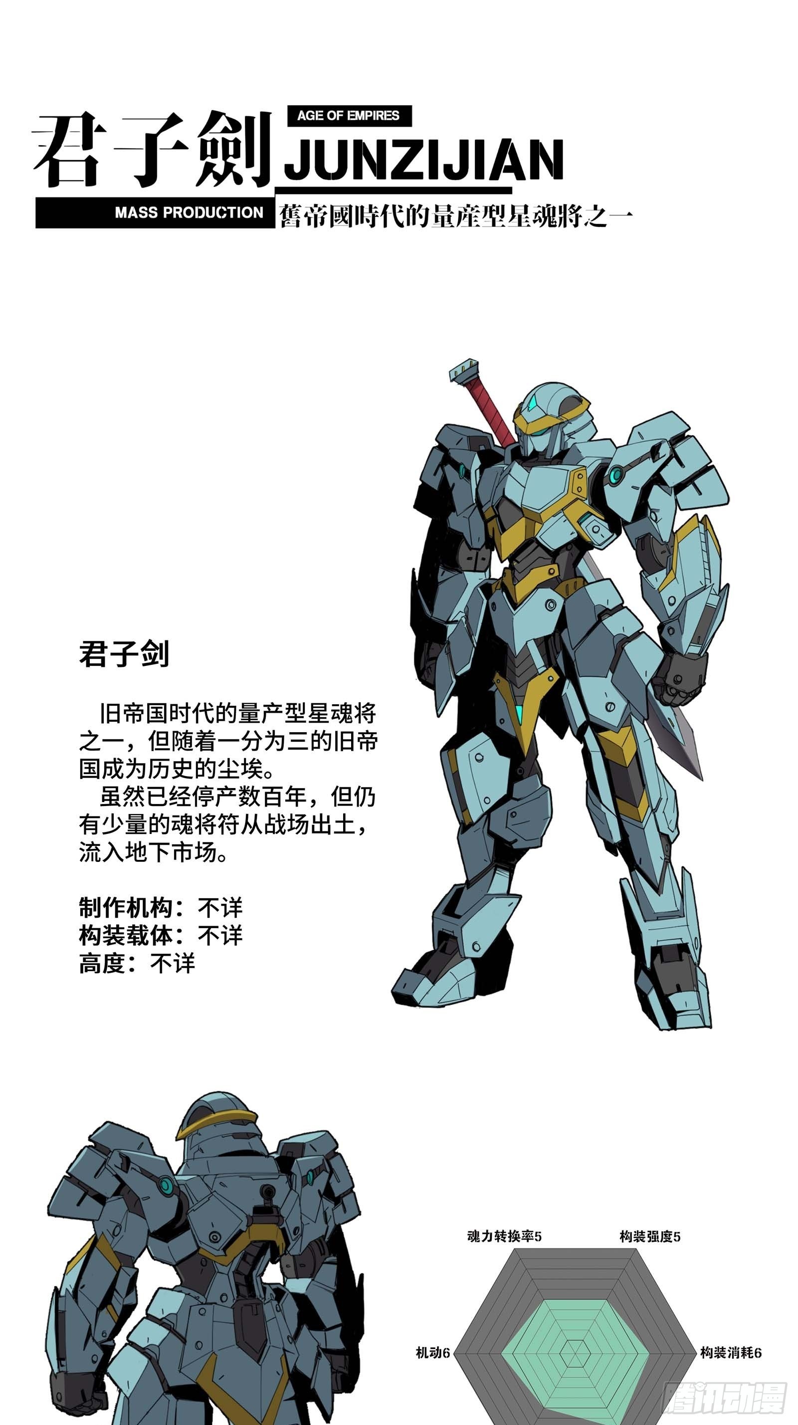 046 宿人与凡人64