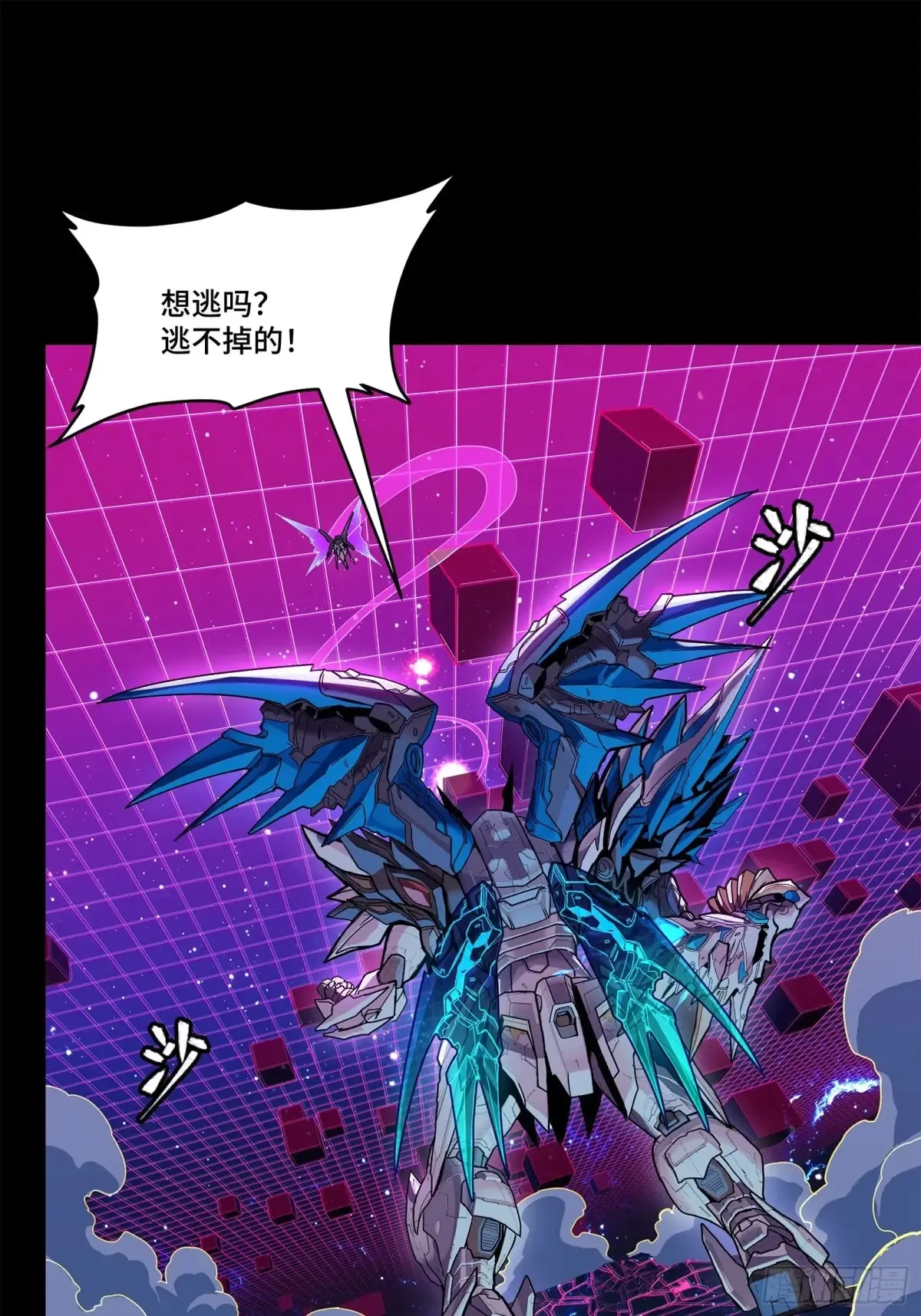 198 曹仁VS曹仁28