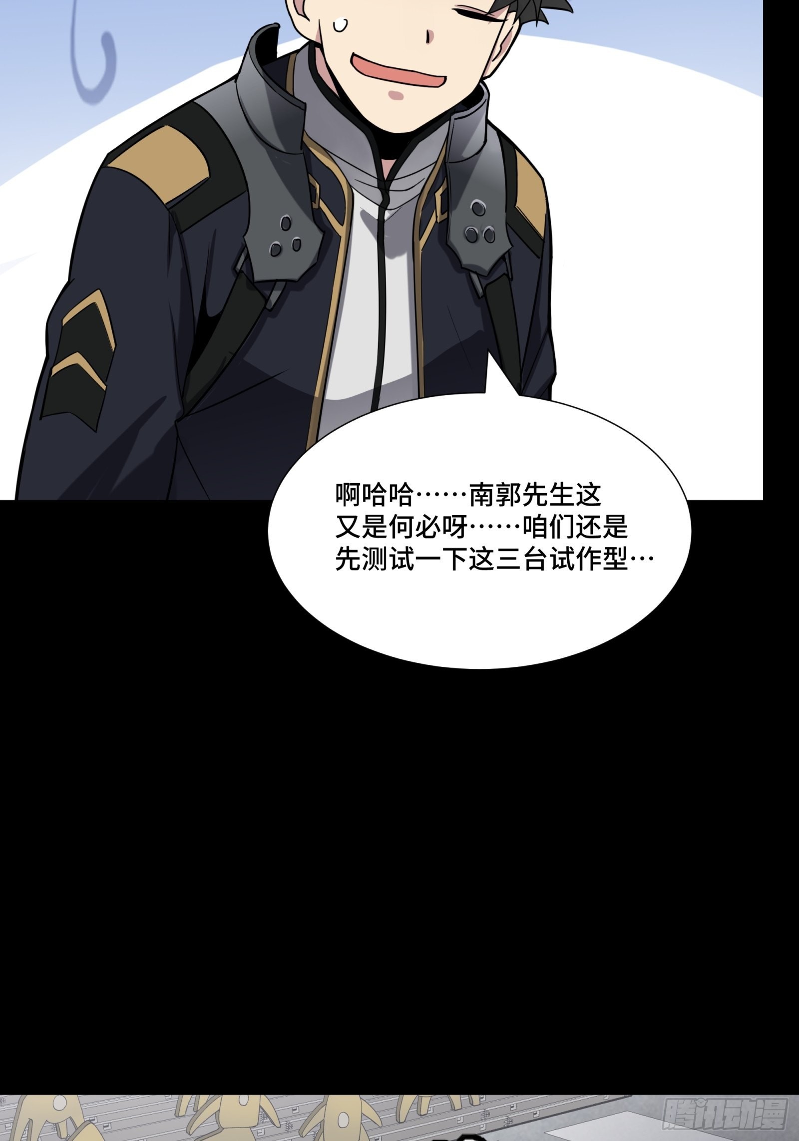060 启程之前（下）44